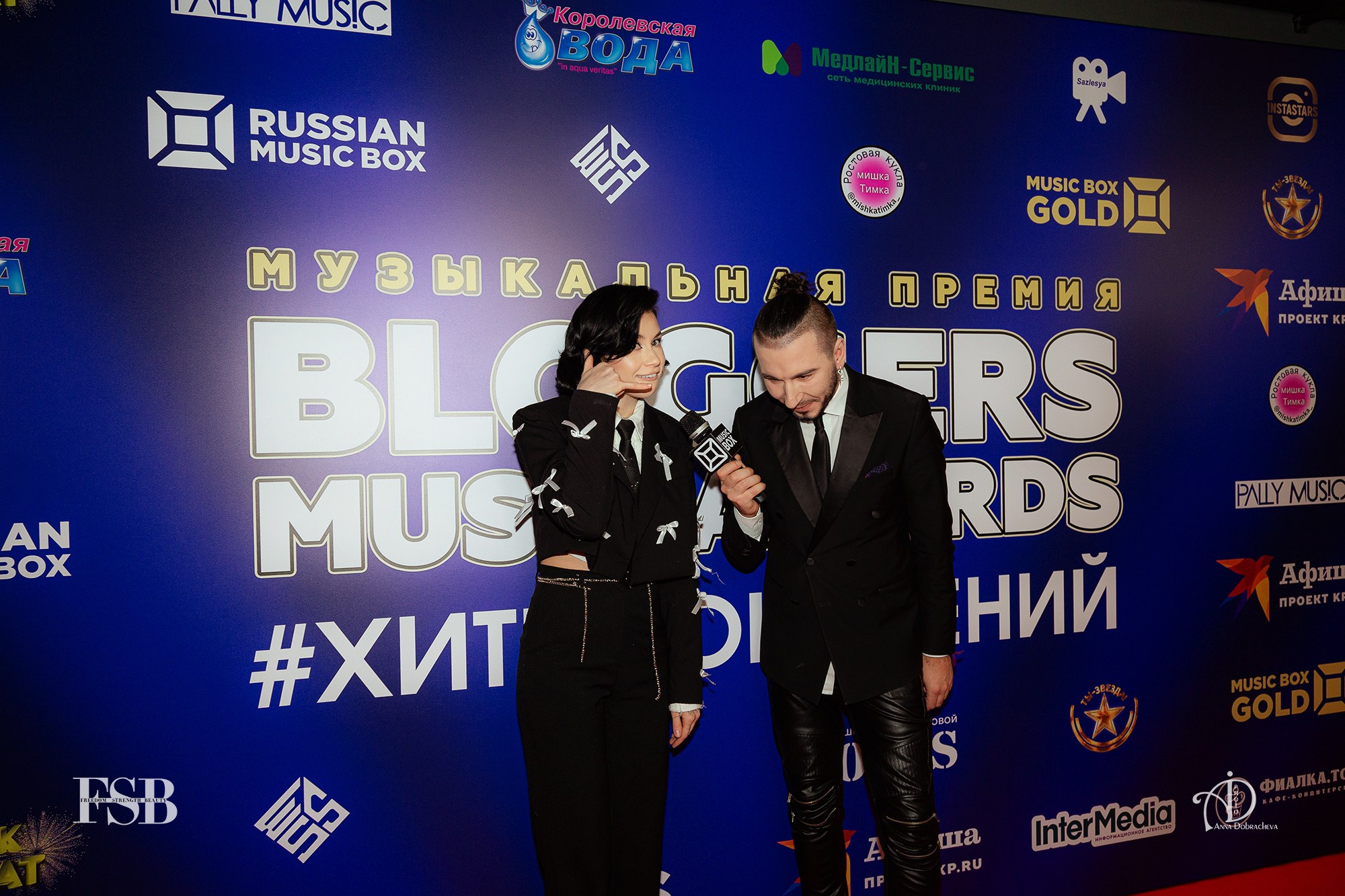 фотограф Анна Добрачёва, Анна Добрачева, AIDphoto, Music Box