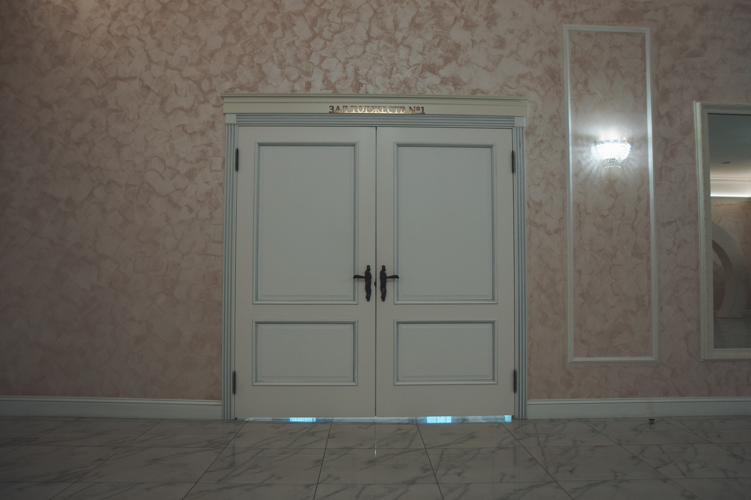 Роспись. Фотограф в Рязани — Кузнецов Михаил