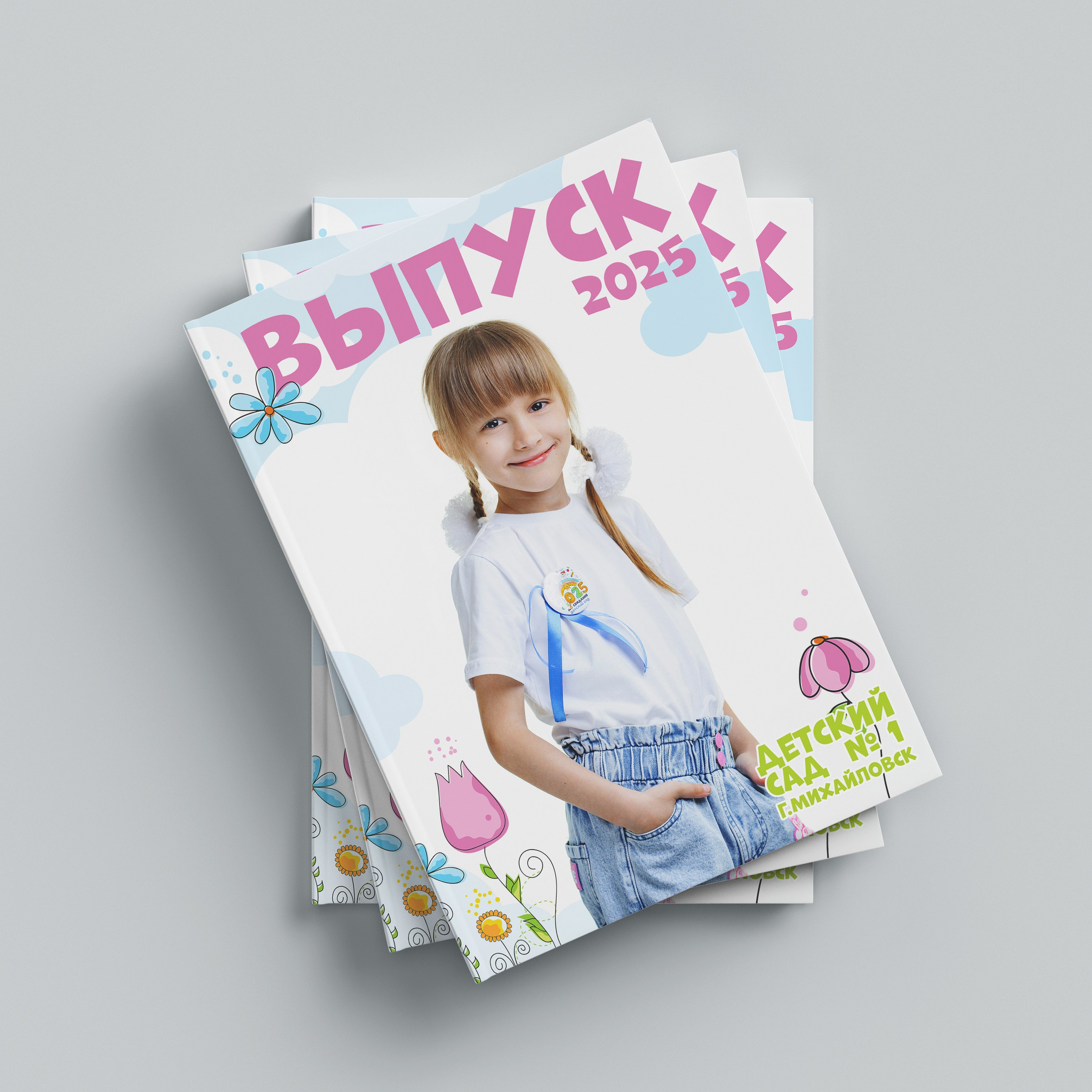 ДЕТСКИЙ САД. Фотограф в Ставрополе Рустам Рахимов