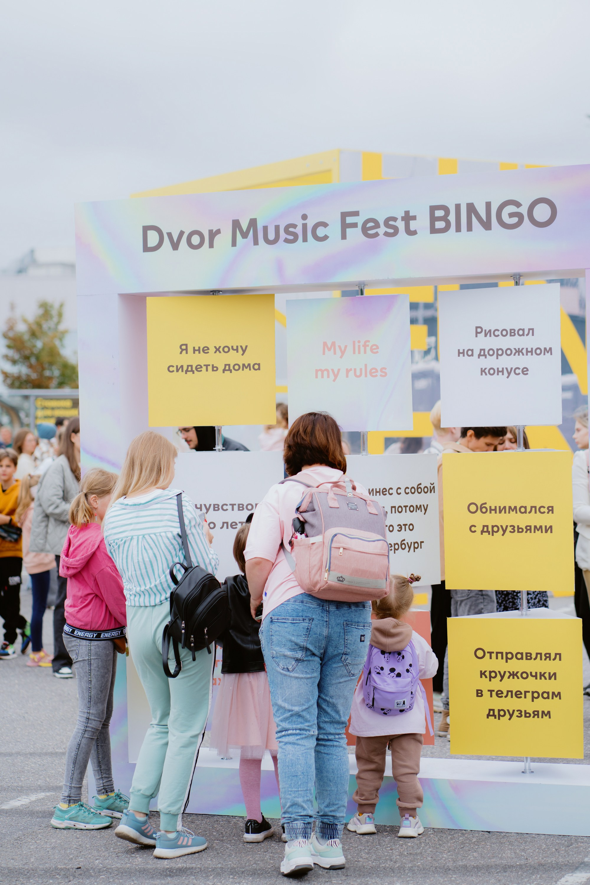 Dvor mega music festival. Photographer — ERASTOV