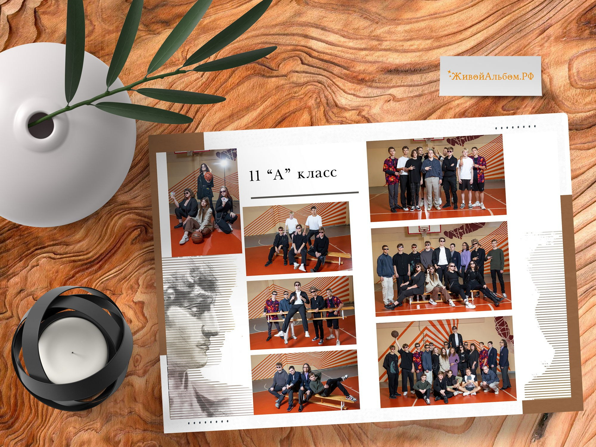 Выпускной альбом для старшей школы. Живой выпускной альбом в Красноярске