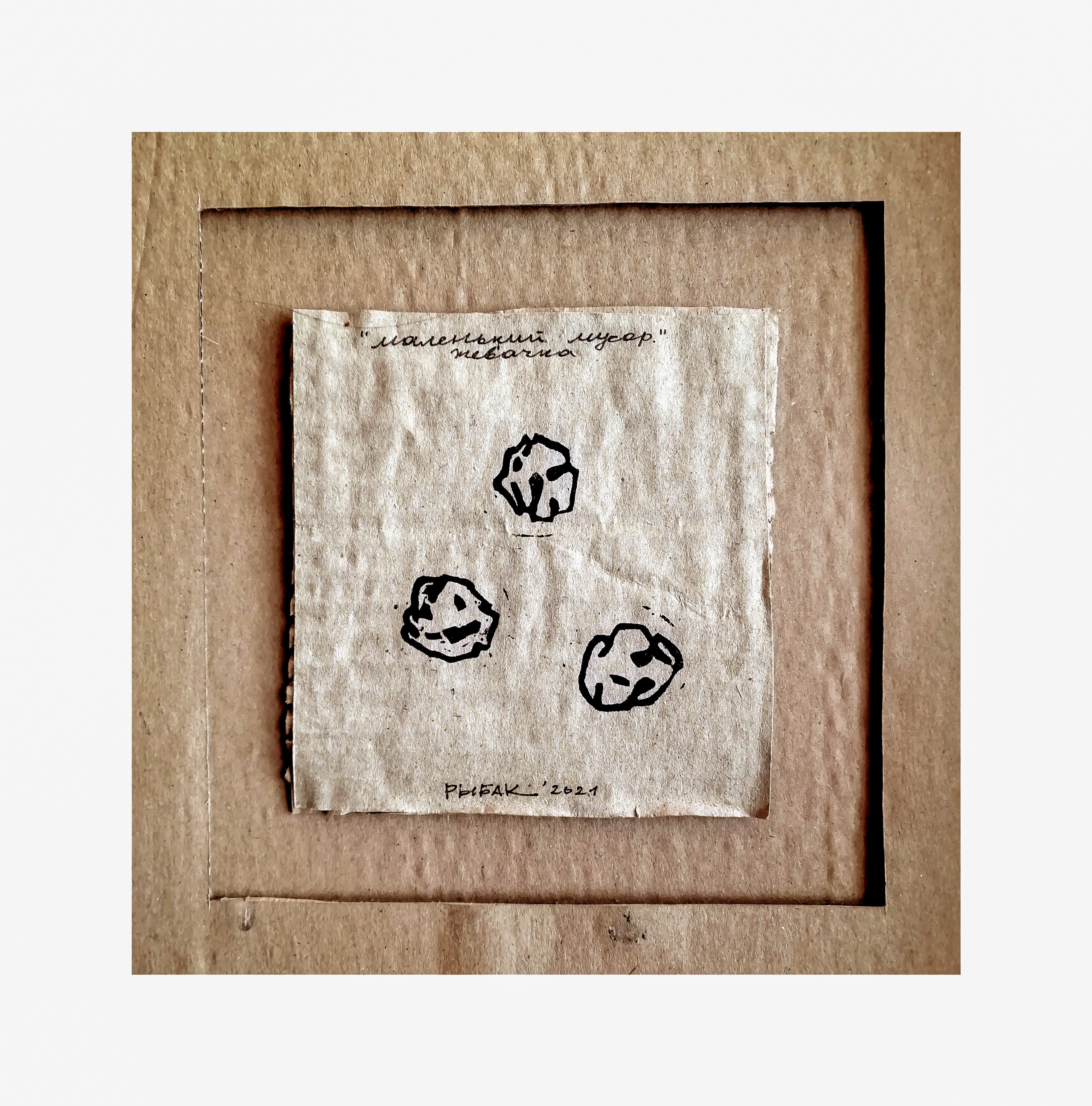 Ярмарка Современного Искусства 2023, Благовещенск