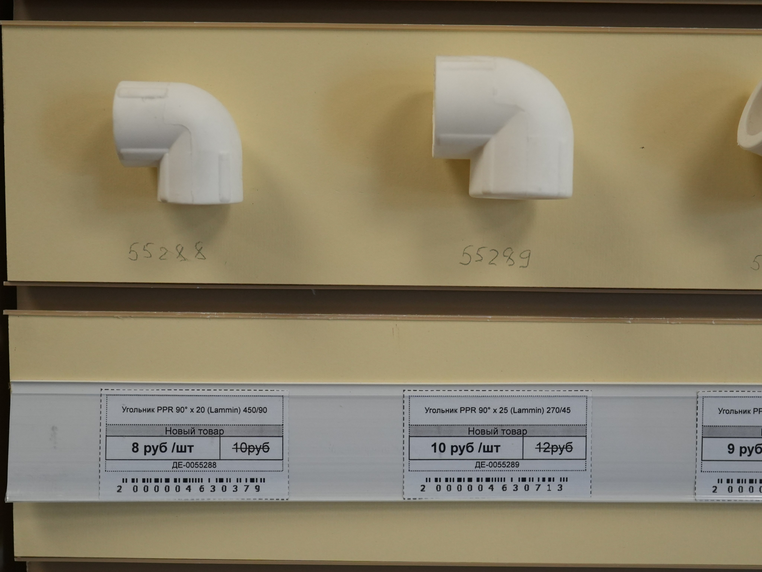 Инженерная сантехника. Строительный магазин низких цен Экономкин