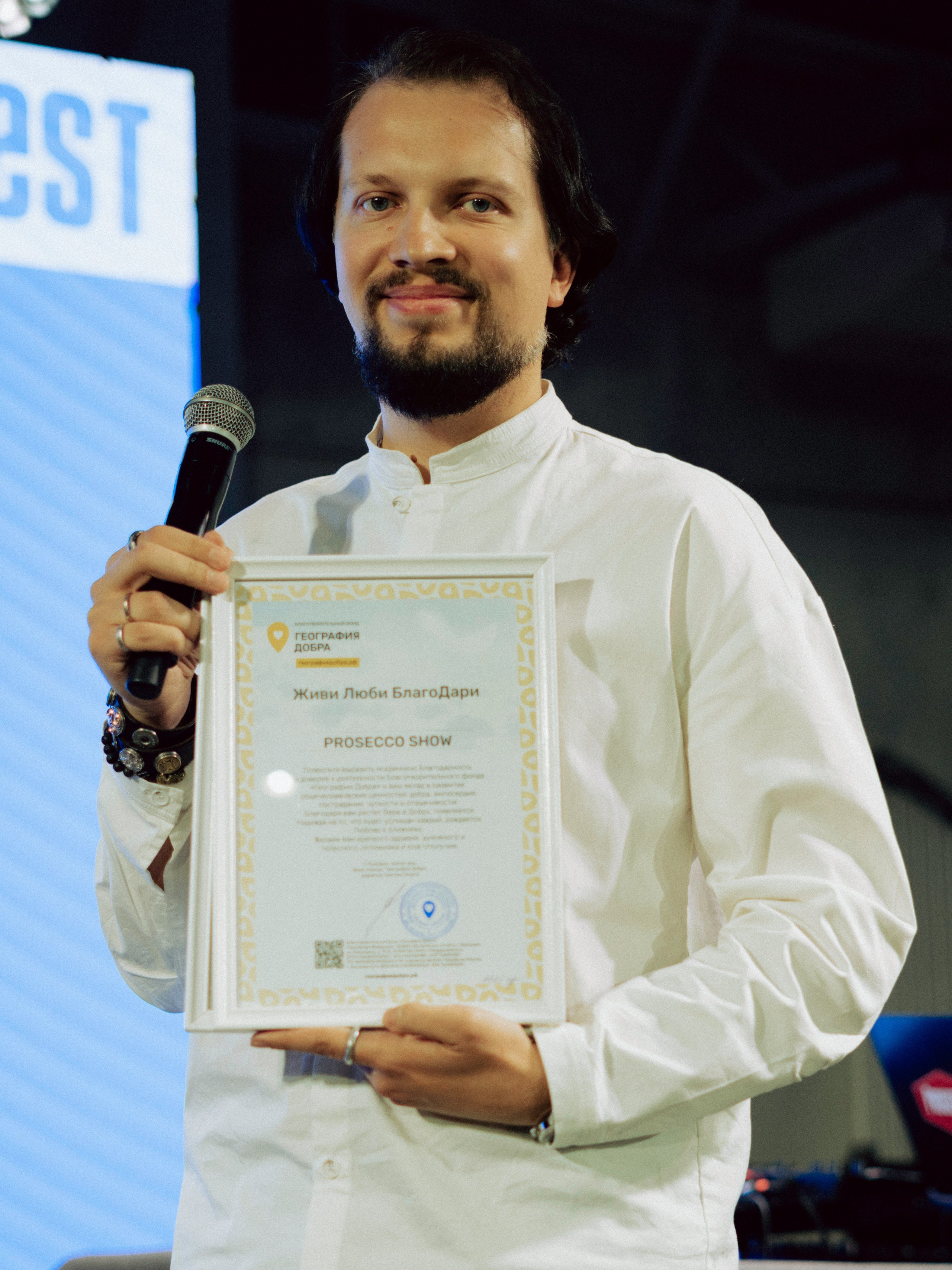 INPROSSECO FEST. Фотограф в Москве Шалышко Ангелина