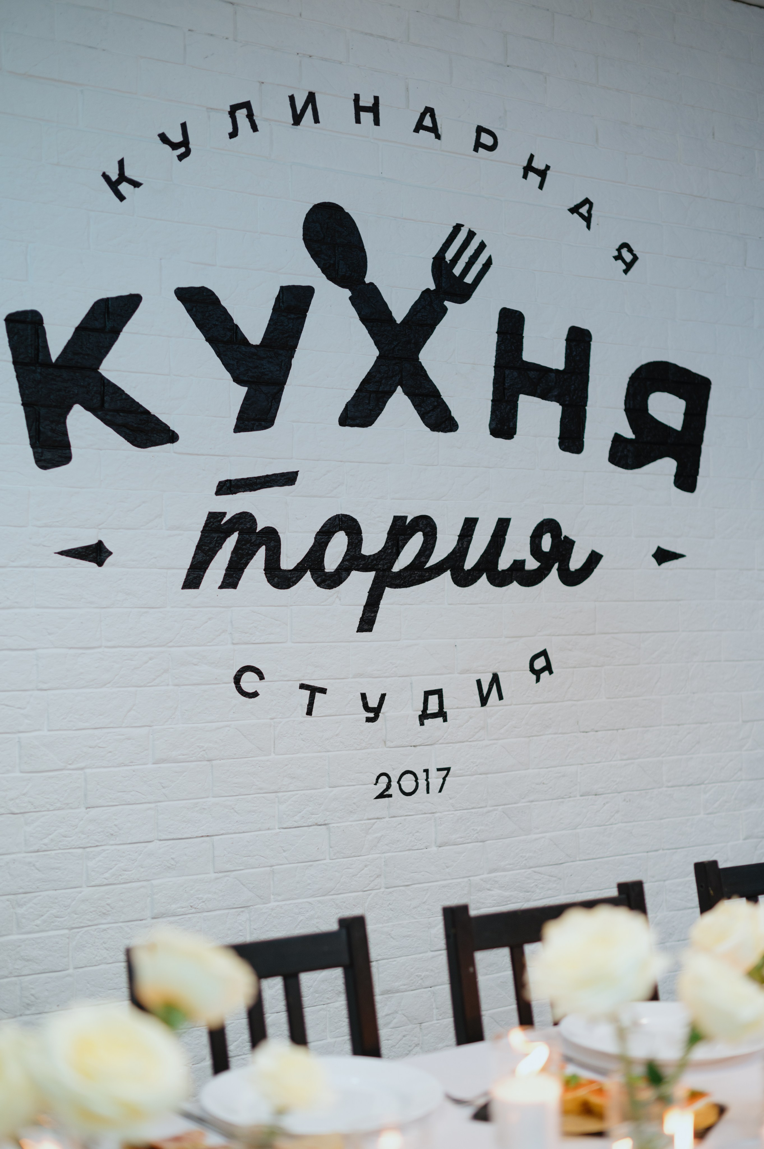 Владислав и Инна. Фотограф в Абакане и Минусинске