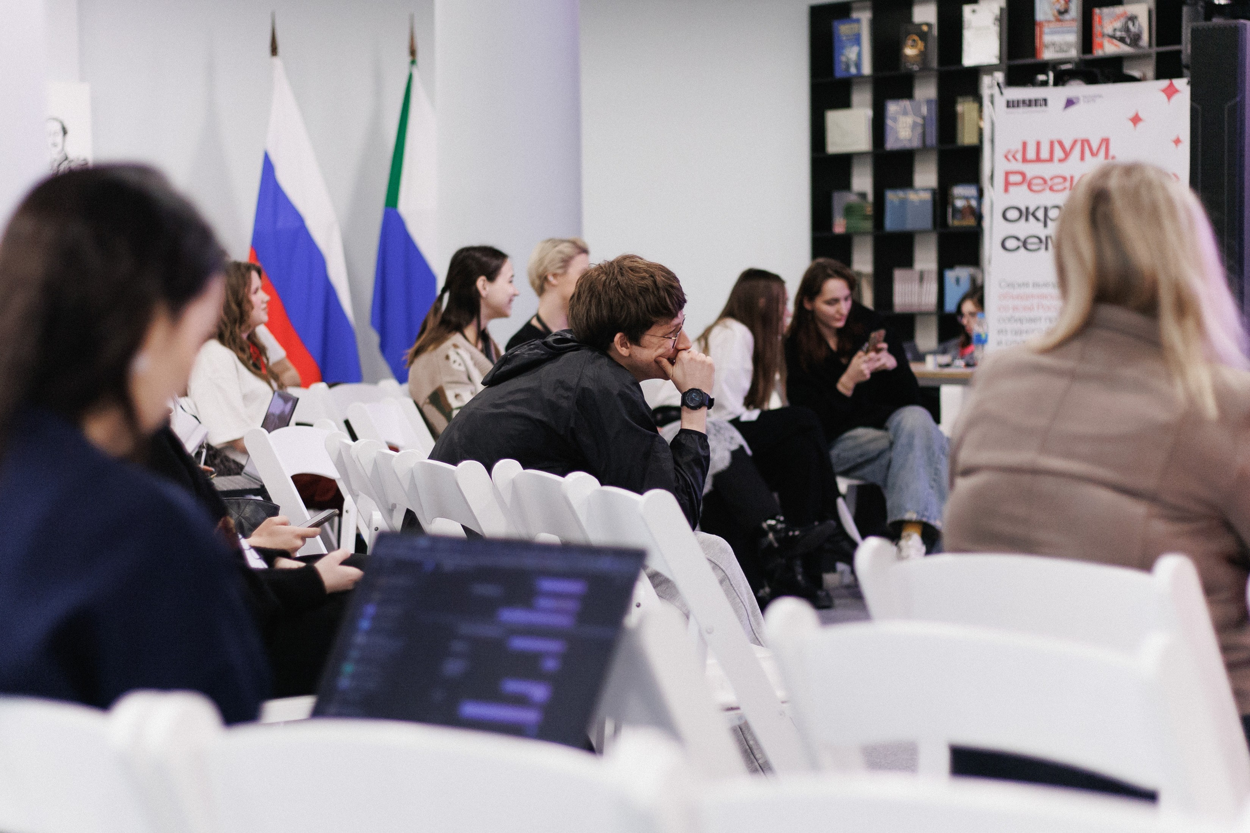 Окружной семинар «ШУМ.Регионы» в ДФО. СВОИ. ФОТООТЧЕТЫ-СОБЫТИЯ-МЕСТА