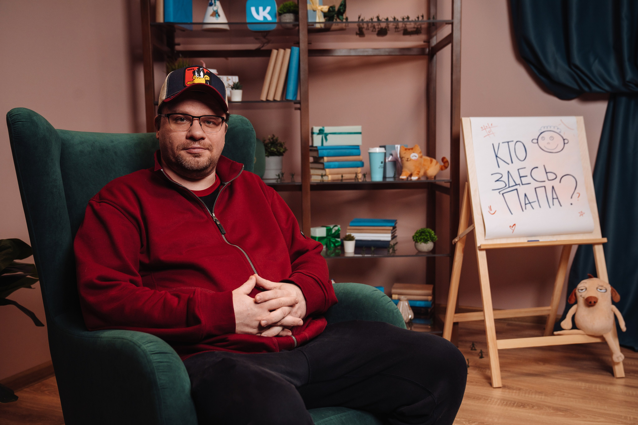 Шоу — Кто здесь папа?