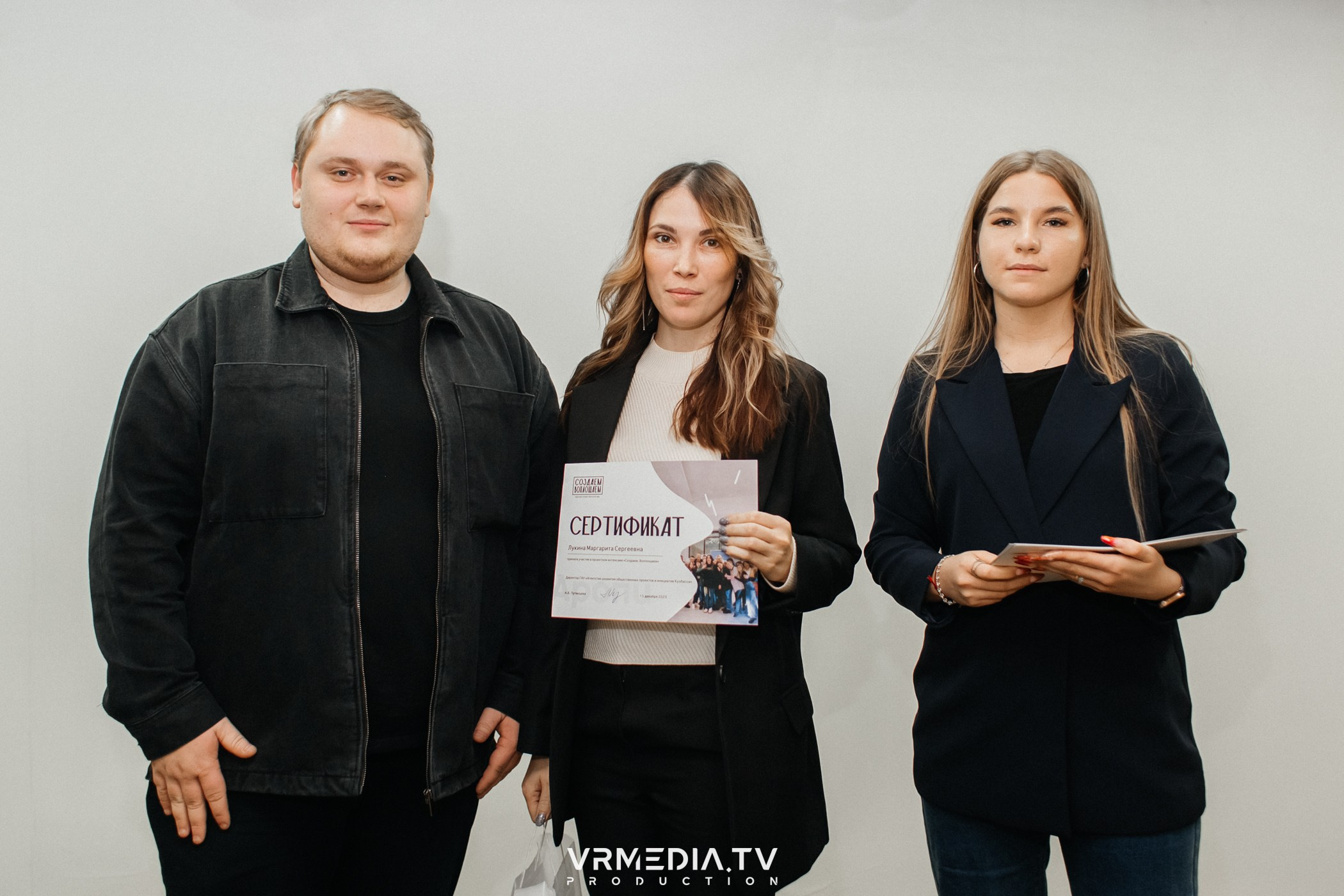 Проектный интенсив «Создаём. Воплощаем»