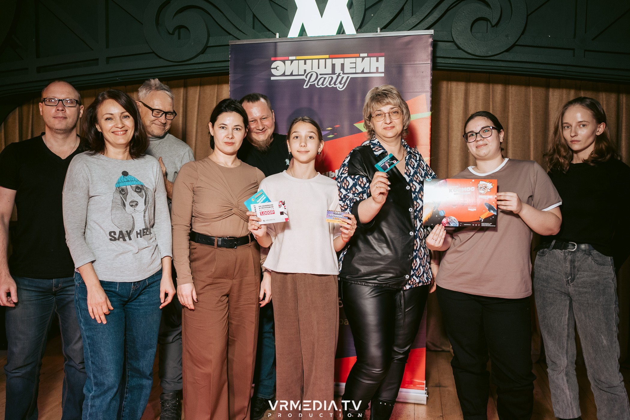 Эйнштейн party в ресторане «Мюнхен»