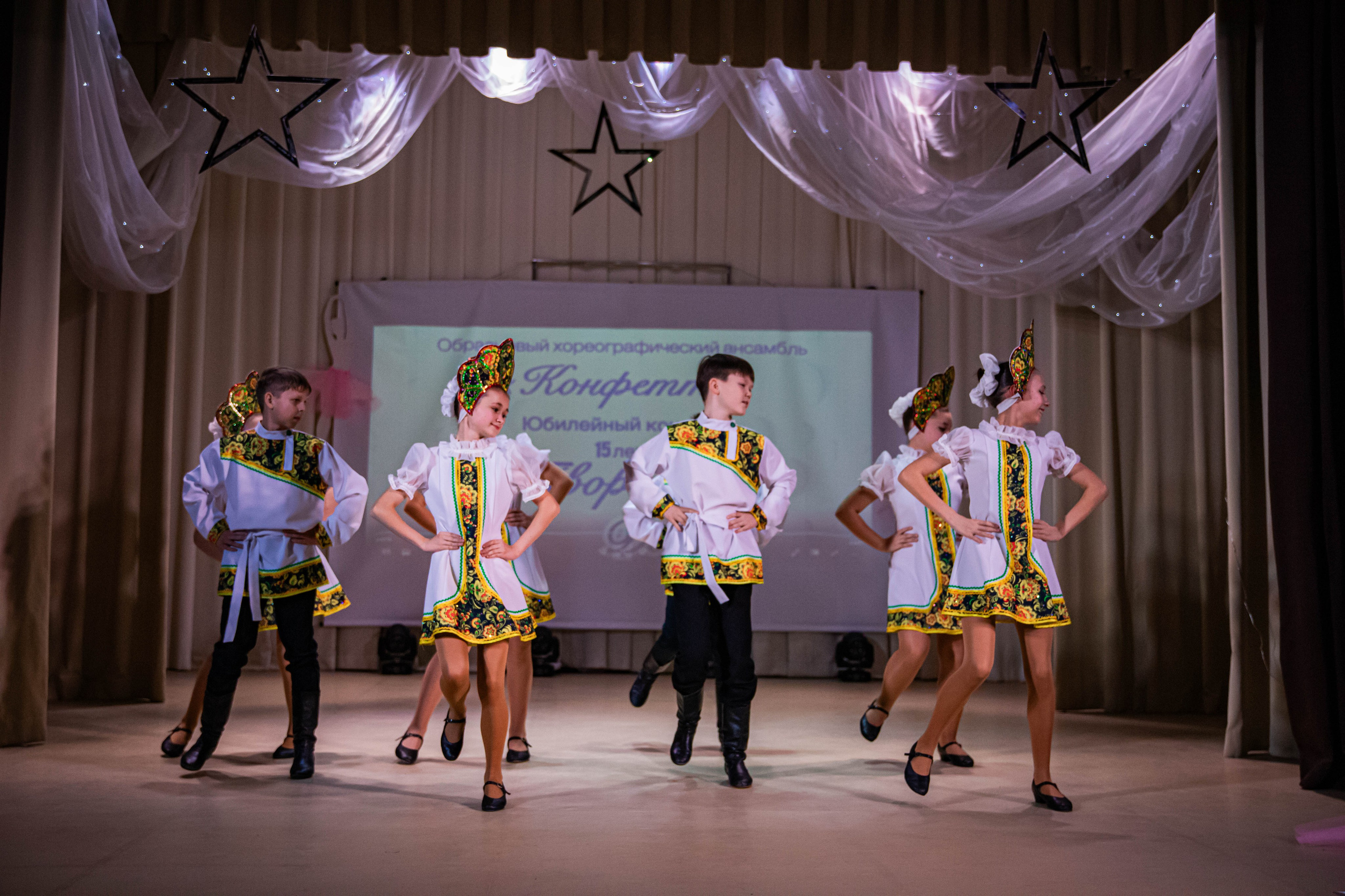 «Конфетти» Юбилейный концерт «Твори Добро». Фотограф Дарья Маташкова