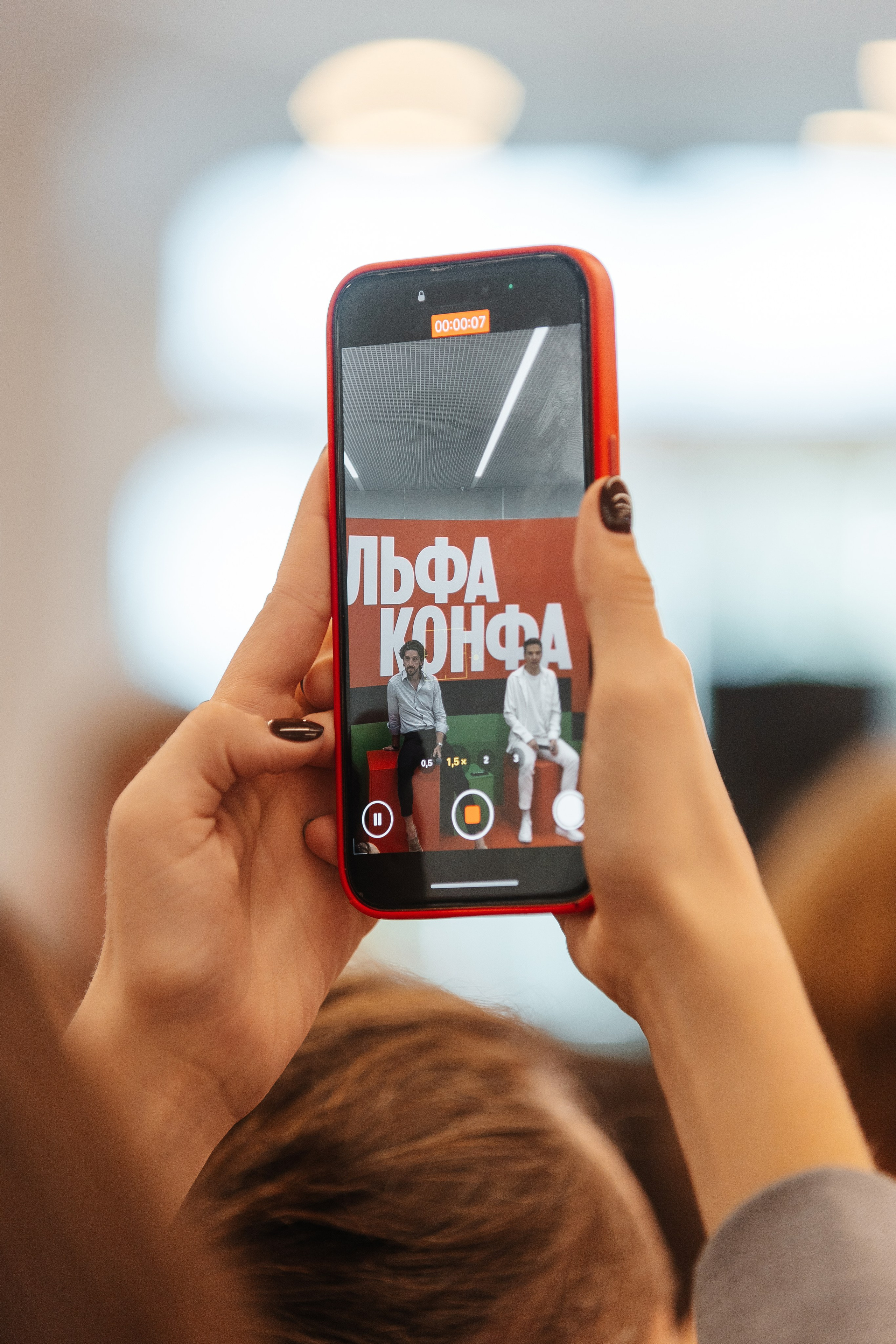 АЛЬФА КОНФА. Фотограф в Красноярске