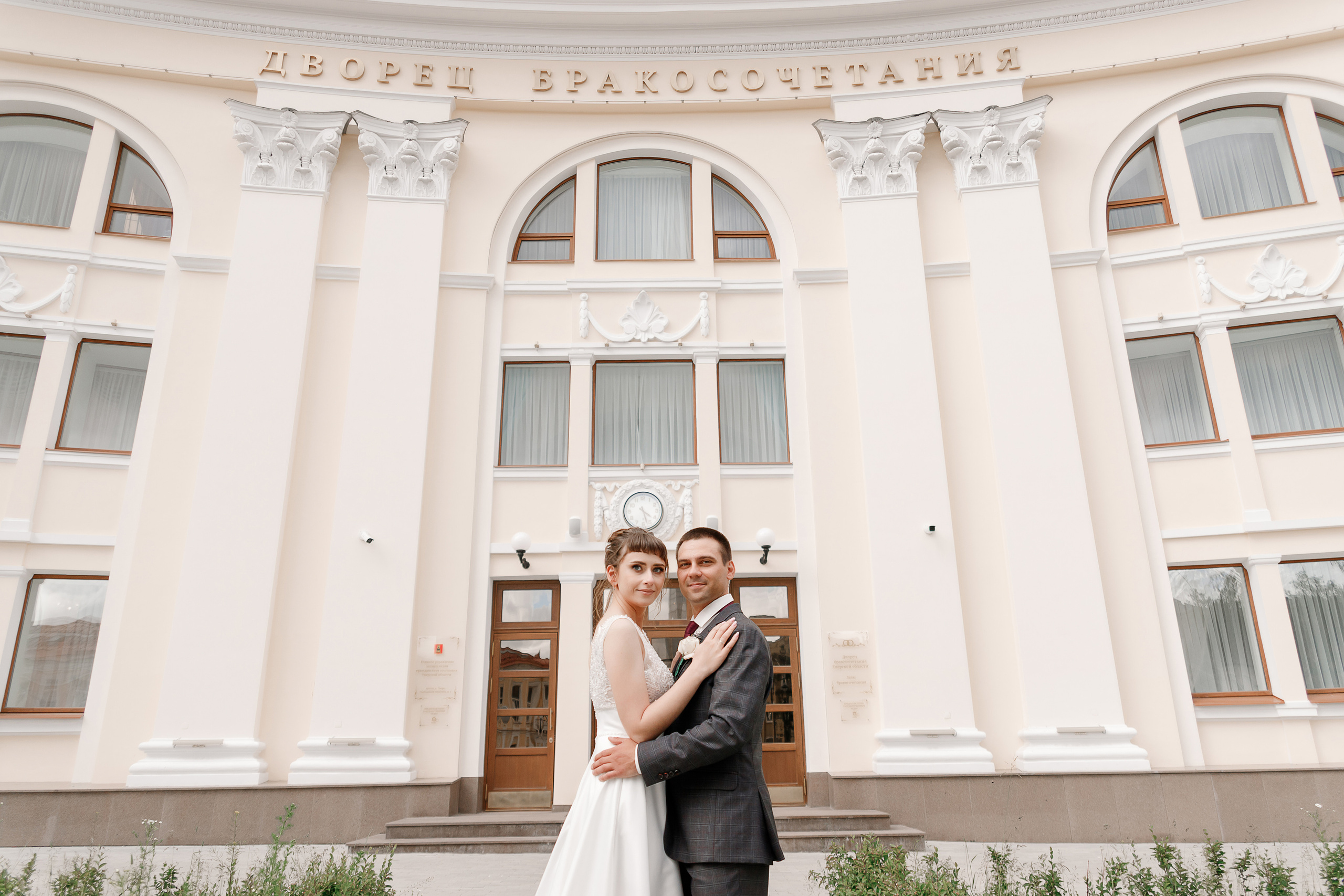 Фотосессия Олега и Алеси. Свадебный и семейный фотограф в Твери и Тверской области