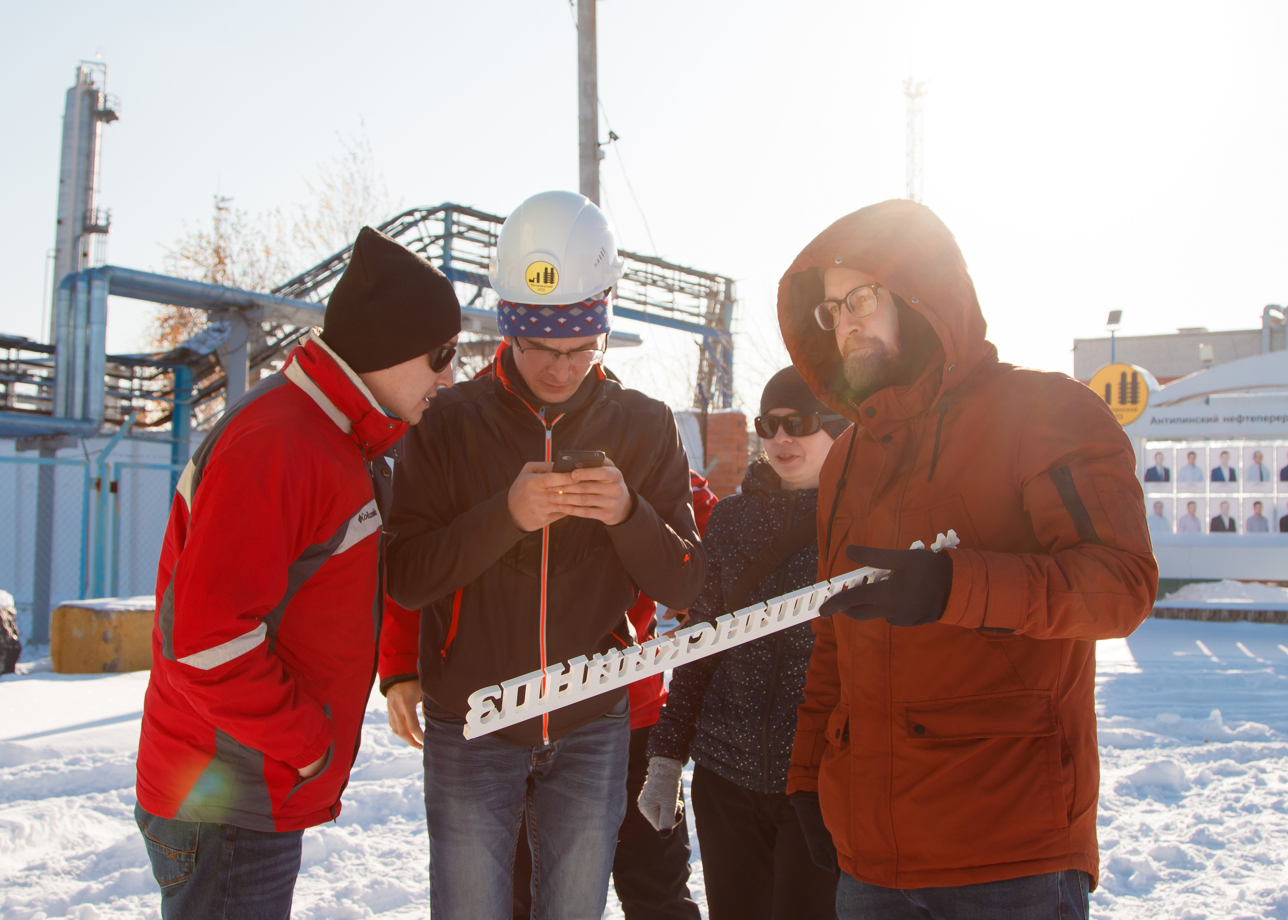 АНПЗ — авоквест. Фотограф Авилова Дарья ● Тюмень● Съемка больших семей ●Архив поколений