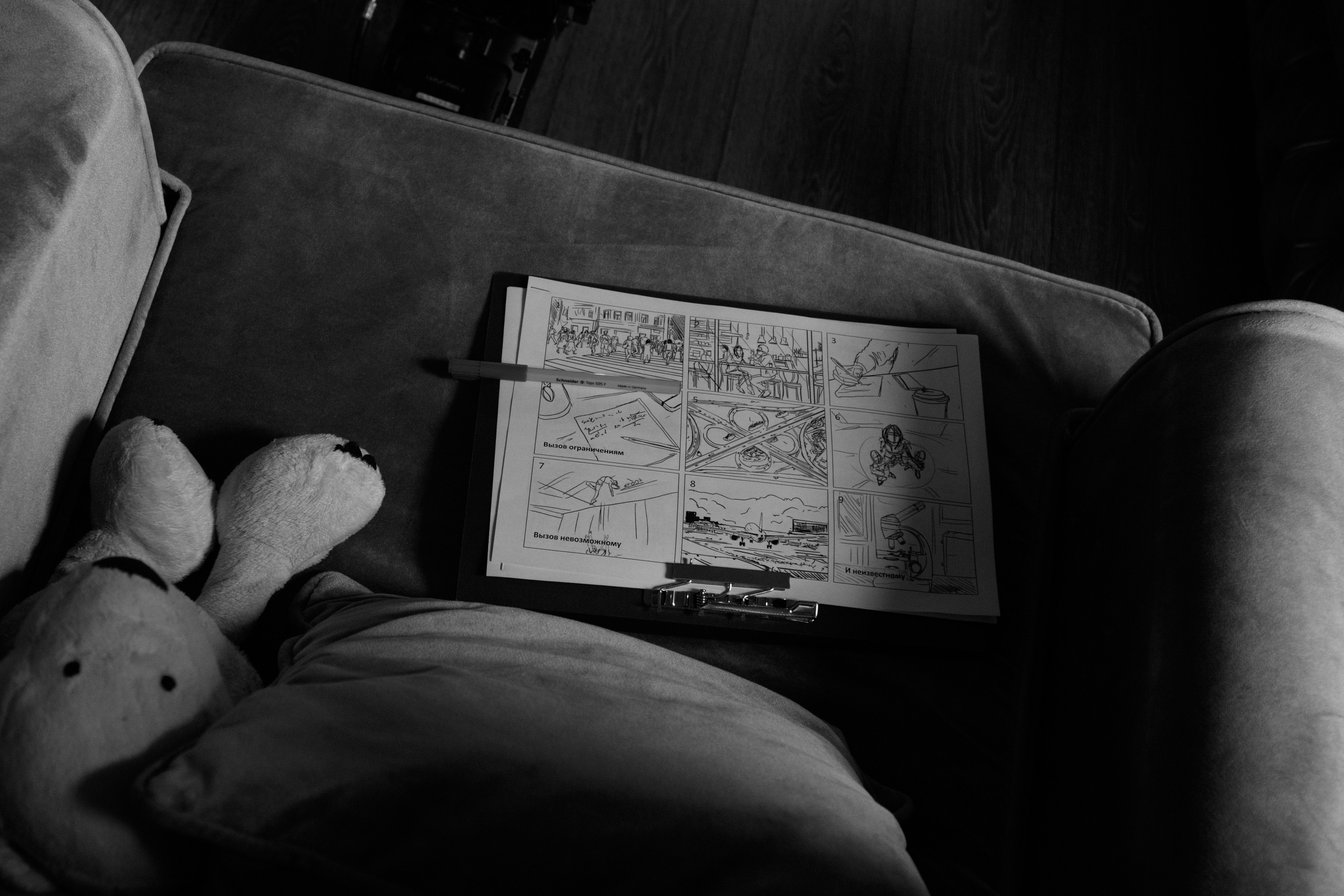 Съемки рекламы для ТГУ. Фотограф Авилова Дарья ● Тюмень● Съемка больших семей ●Архив поколений