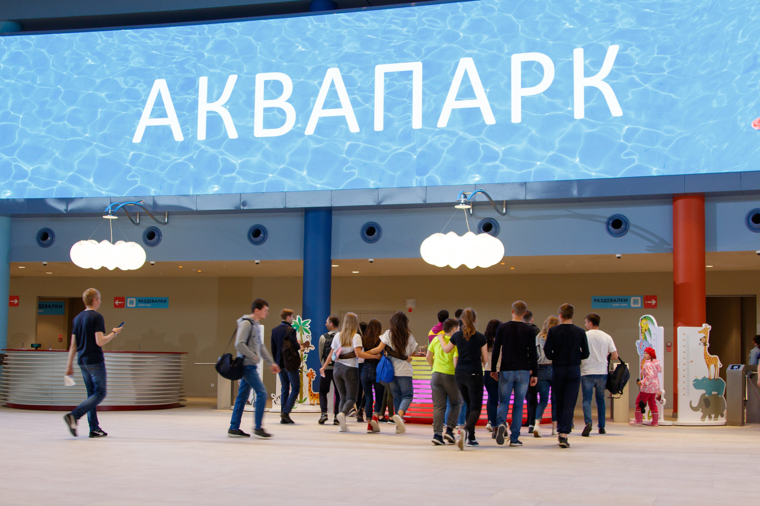 Съемки рекламы для аквапарка «ЛЕТОЛЕТО». Фотограф Авилова Дарья ● Тюмень● Съемка больших семей ●Архив поколений