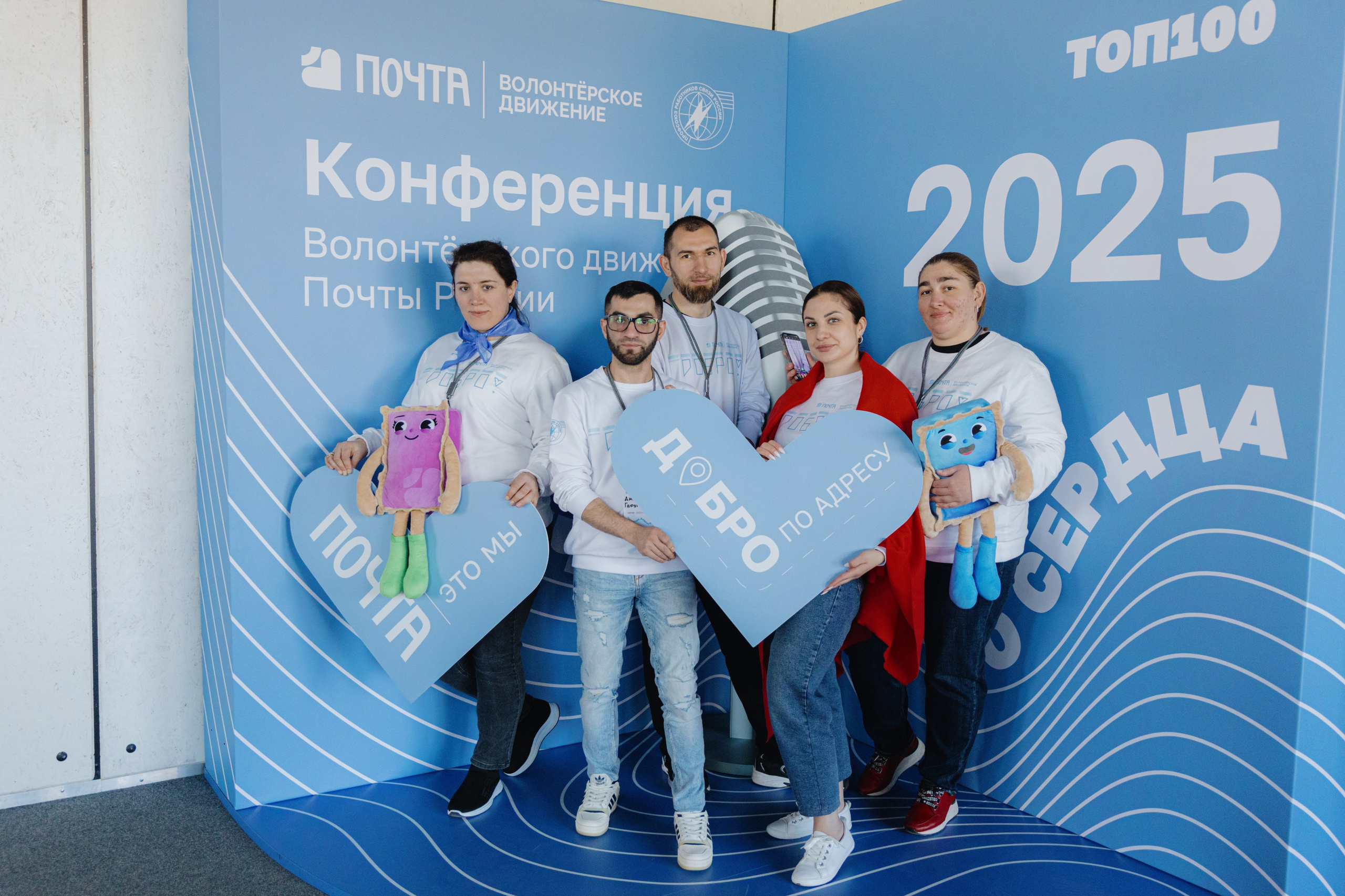 Почта России (Москва). Фотограф в Москве и Санкт-Петербурге Дарина