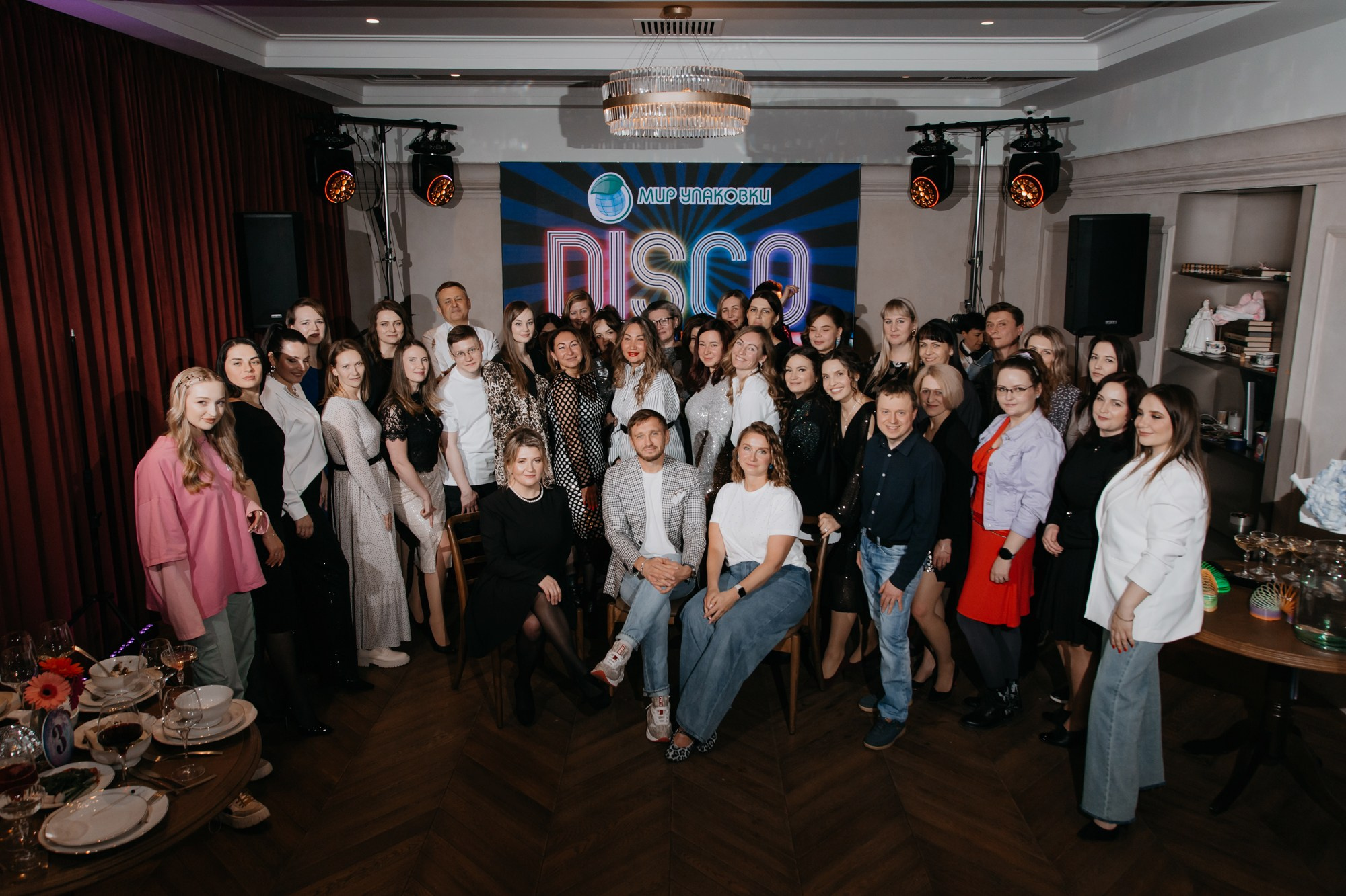 Lets Party / Мир Упаковки. Фотограф ваших событий