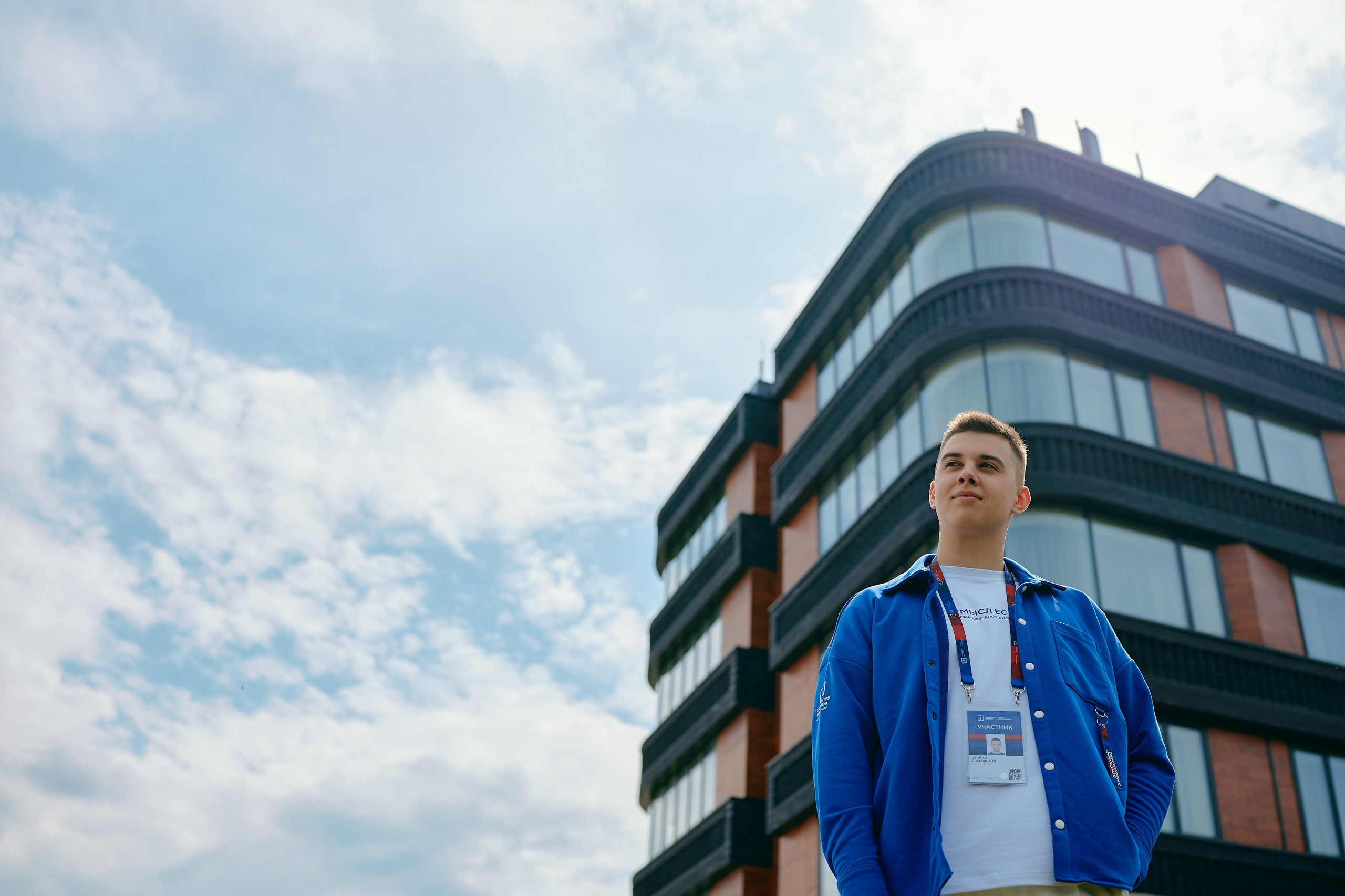 Форум «Территория смыслов 2025». Фотограф в Челябинске — Дмитрий Носов