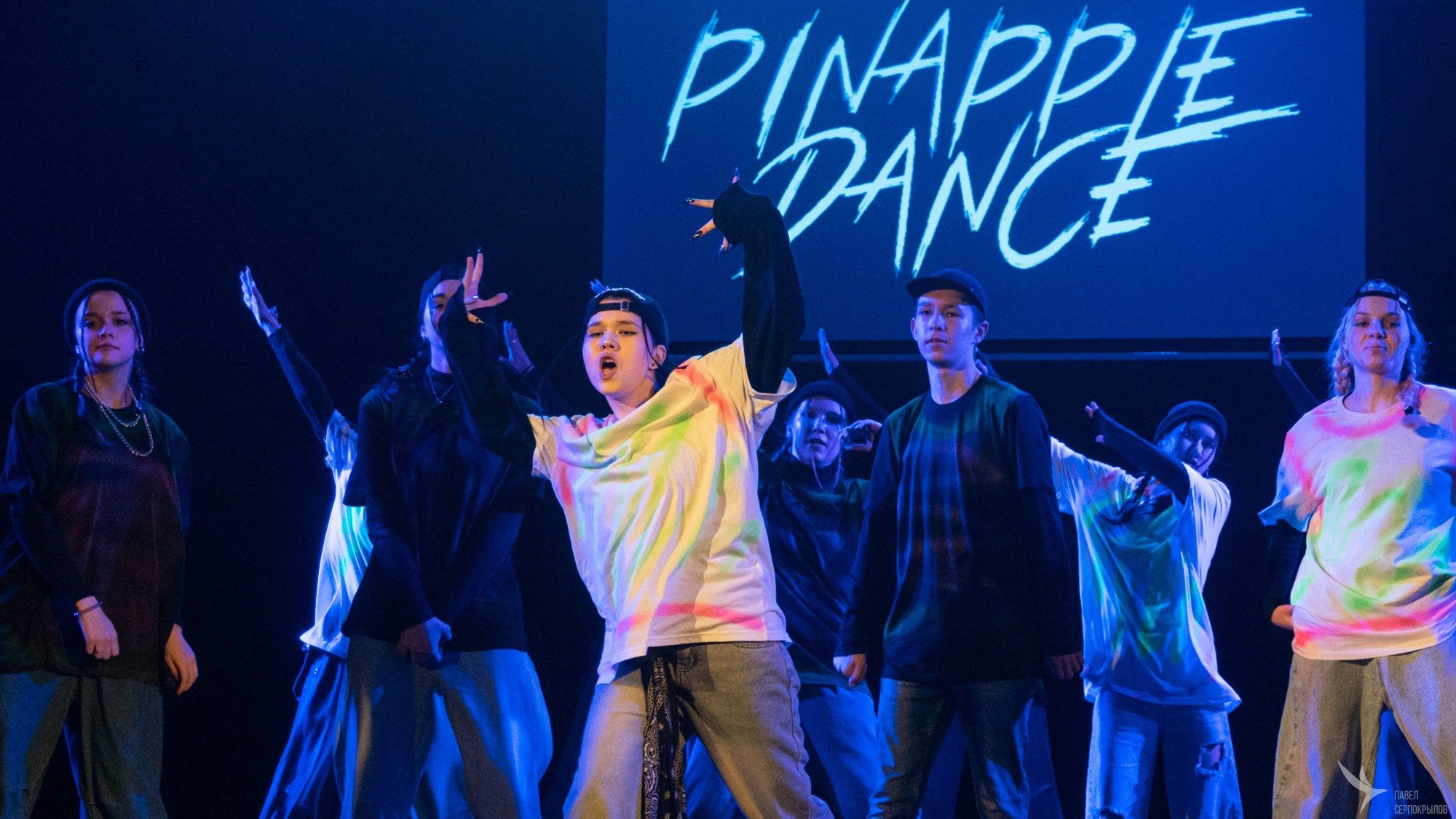 Pineapple'di dance. Репортажный фотограф в Казани Павел Серпокрылов