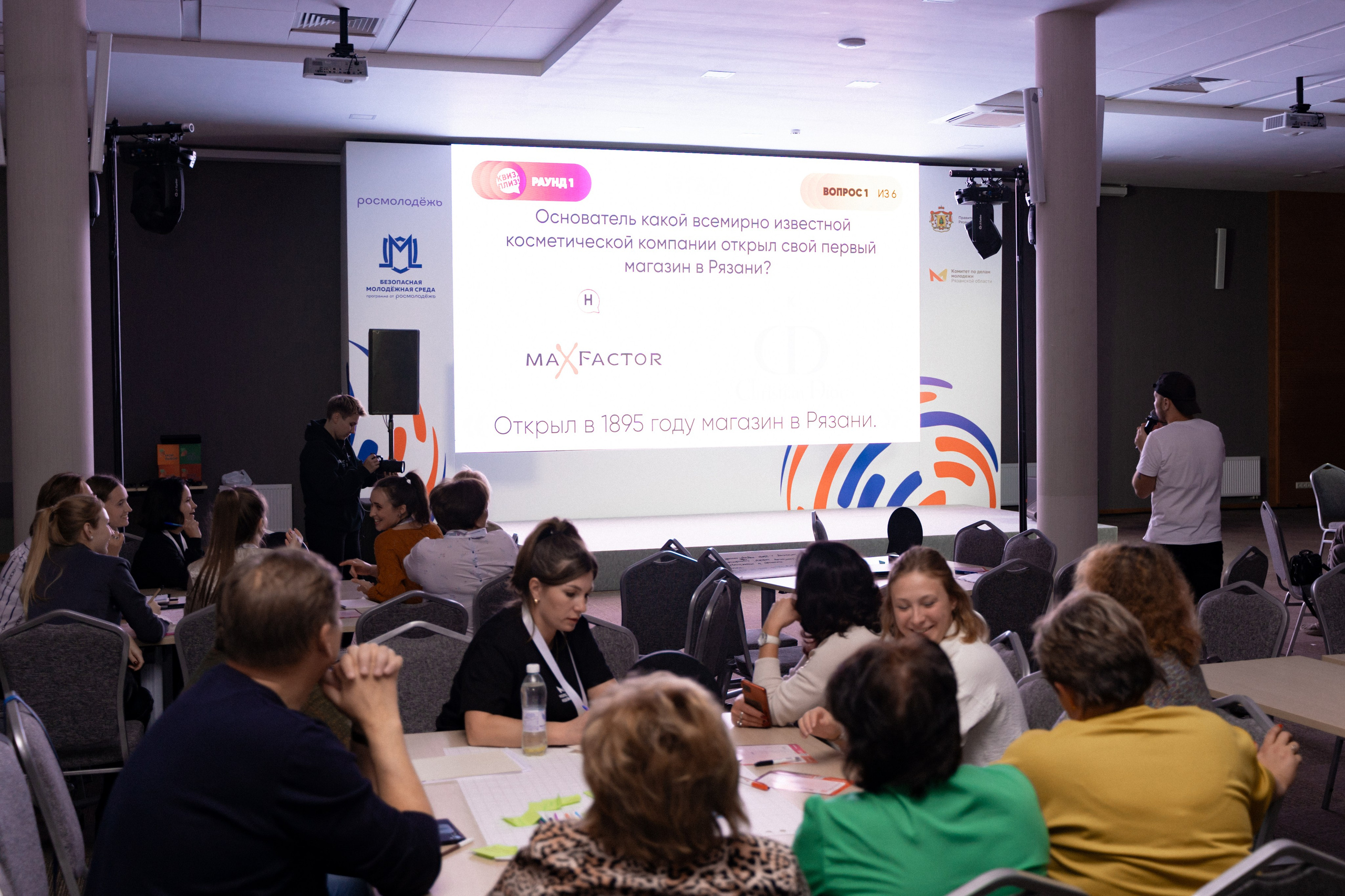 Окружной семинар в сфере профилактики от Росмолодежи в Амаксе 2024. Фотограф Надежда Погребняк | Рязань | Москва