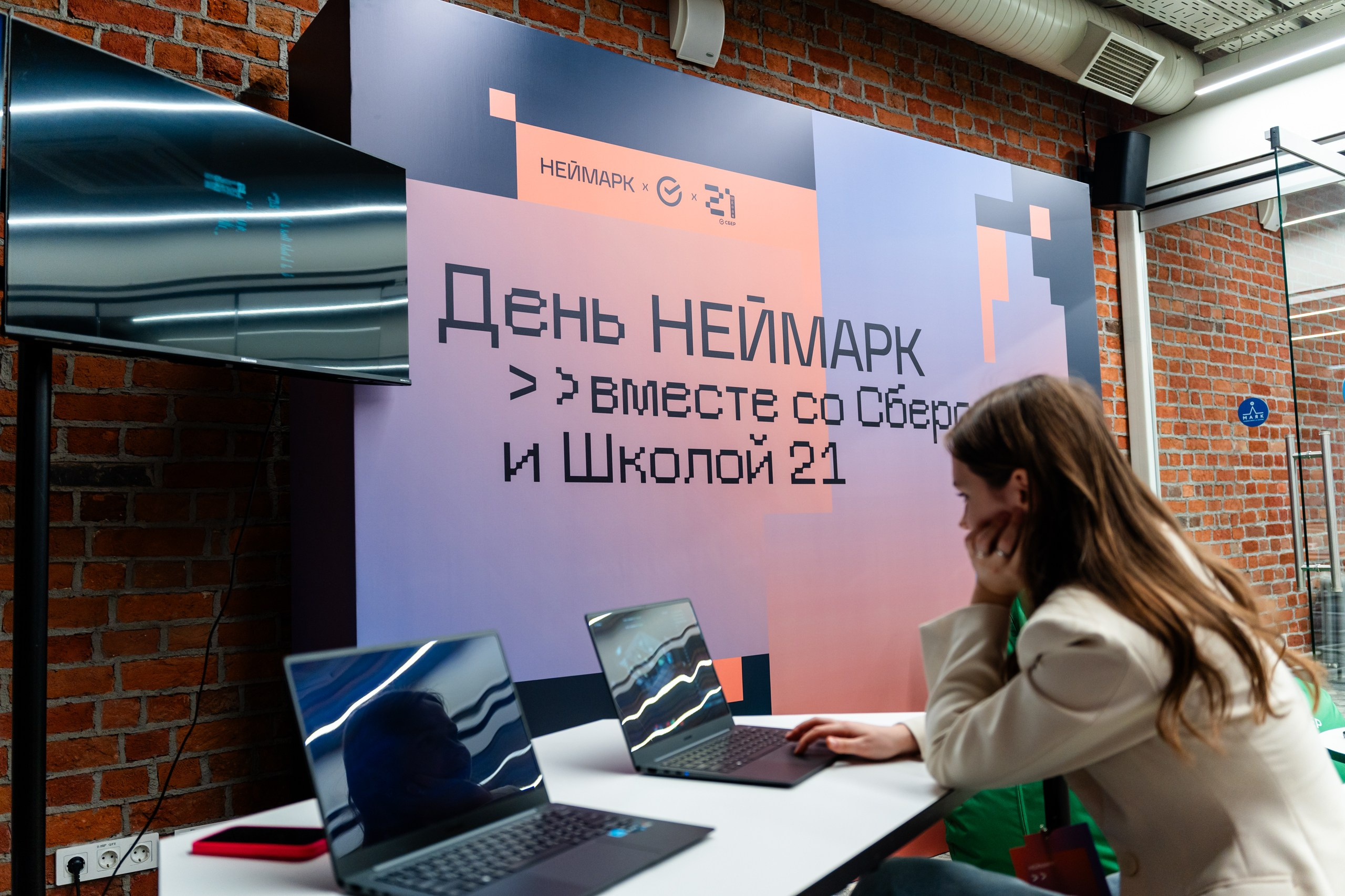 День Неймарк. Репортажный и портретный фотограф в Нижнем Новгороде Максим Горшков