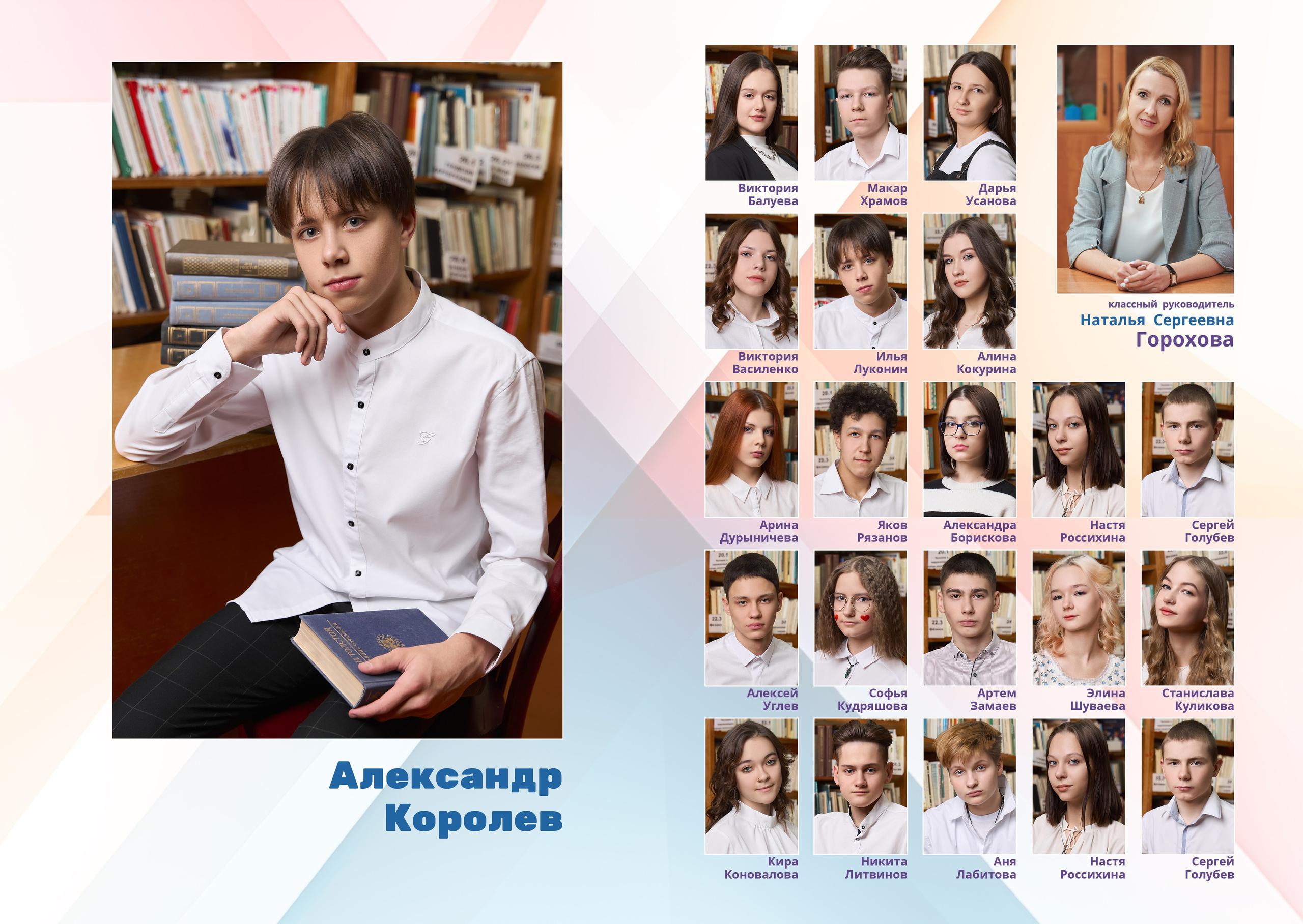 Выпускной альбом 9, 11 класс в Заволжье, Городце. Школьный фотограф. Фотограф в Заволжье Алексей Шабалин