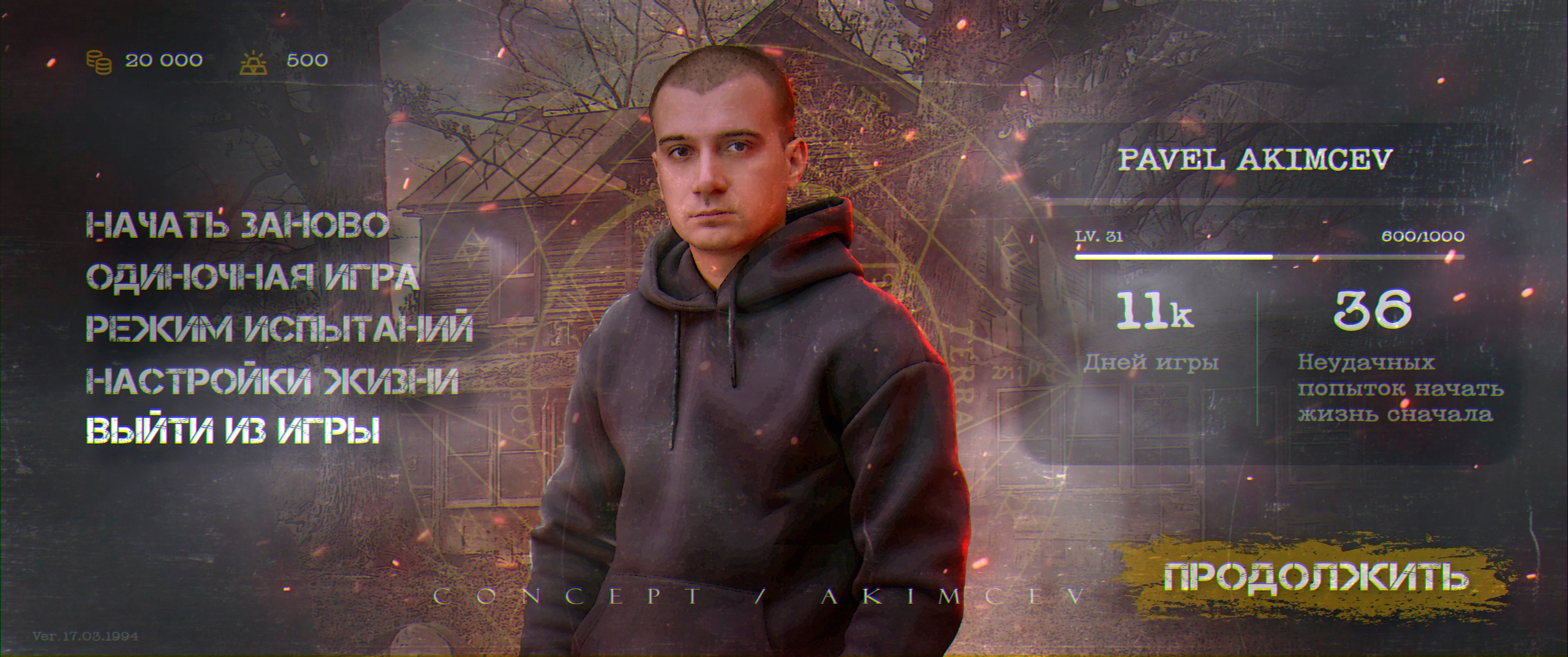 Портфолио артов