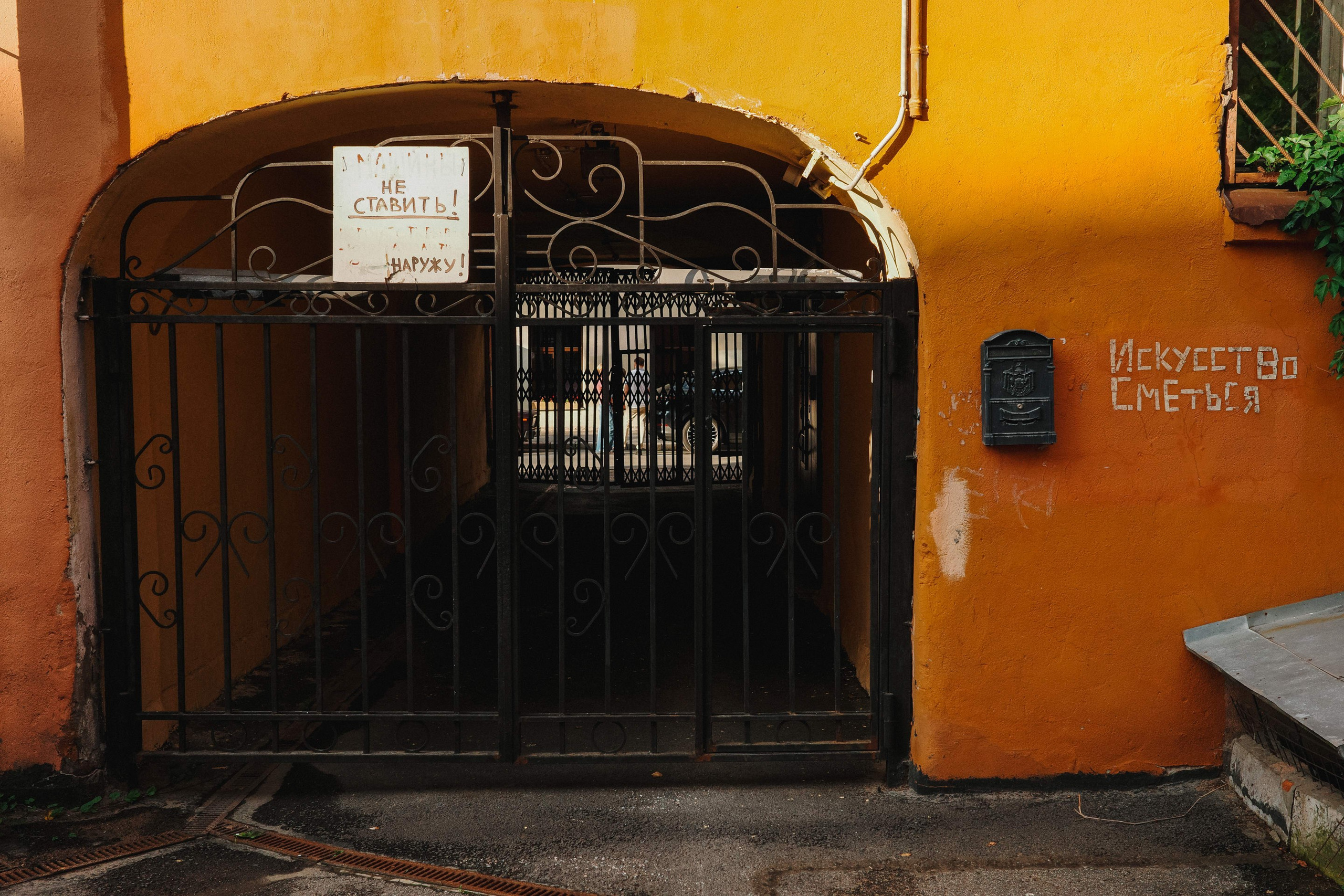 2024.08. Фотограф Алексей Алексеев