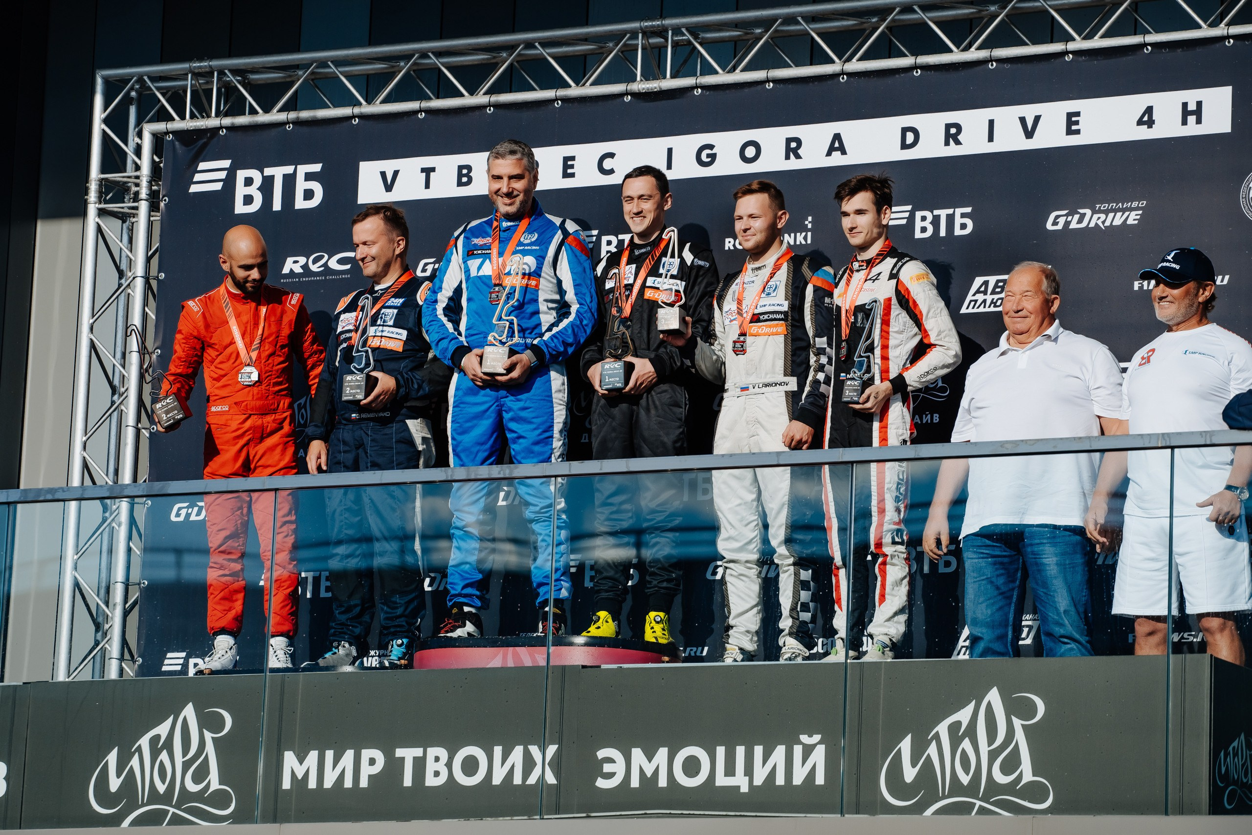 G-Drive Racing. Photographer — ERASTOV