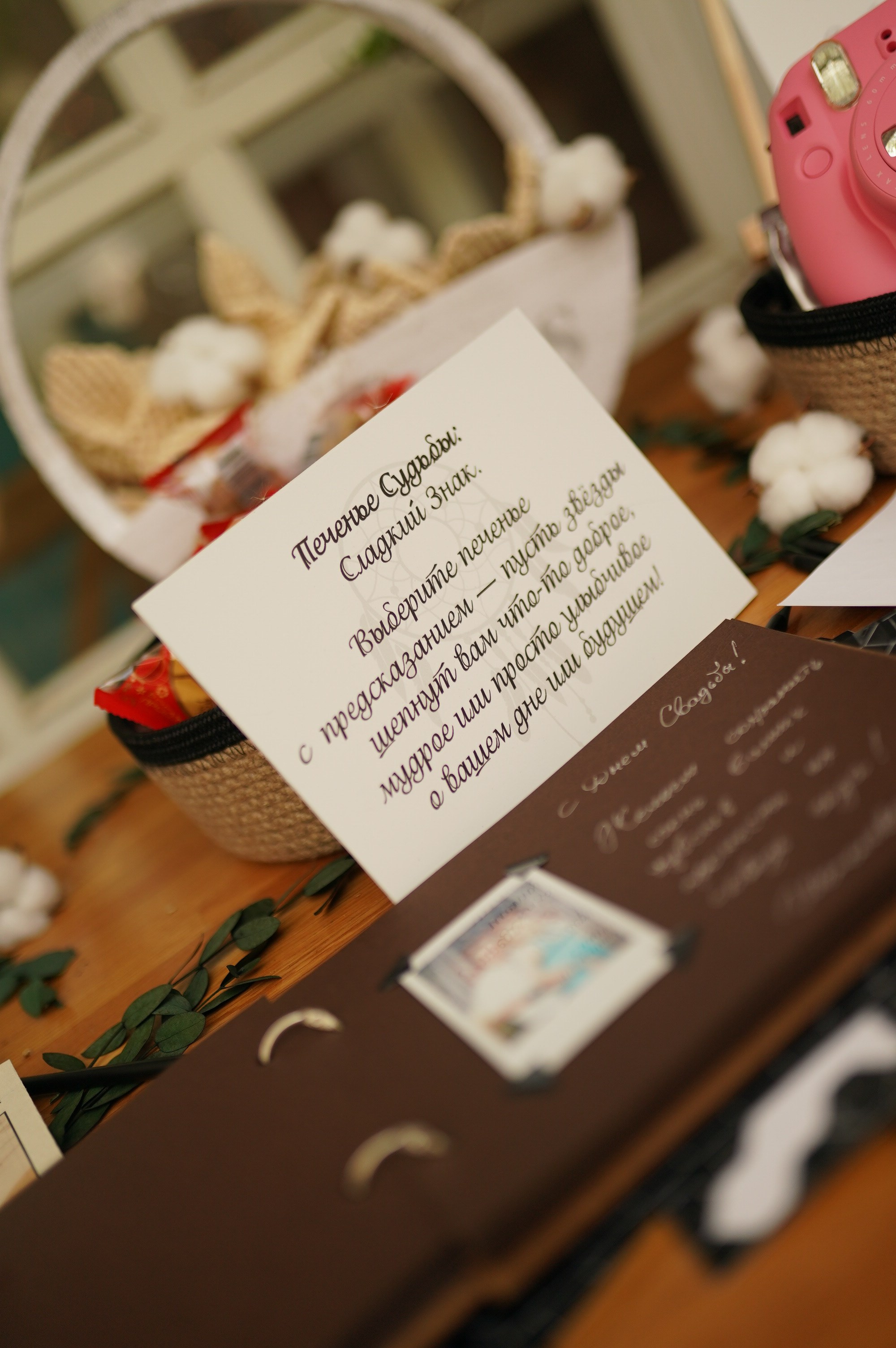 Свадьба. Спортивный и репортажный фотограф в Москве и области Мари Панадеро