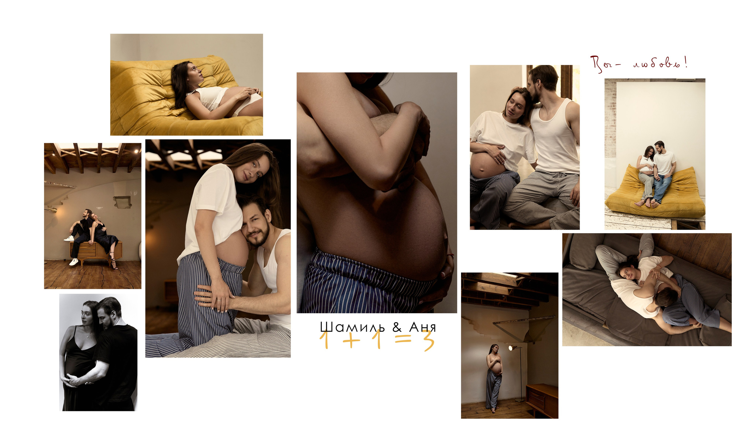 Ш|А. Фотограф Москва и Екатеринбург. Максимова Соня