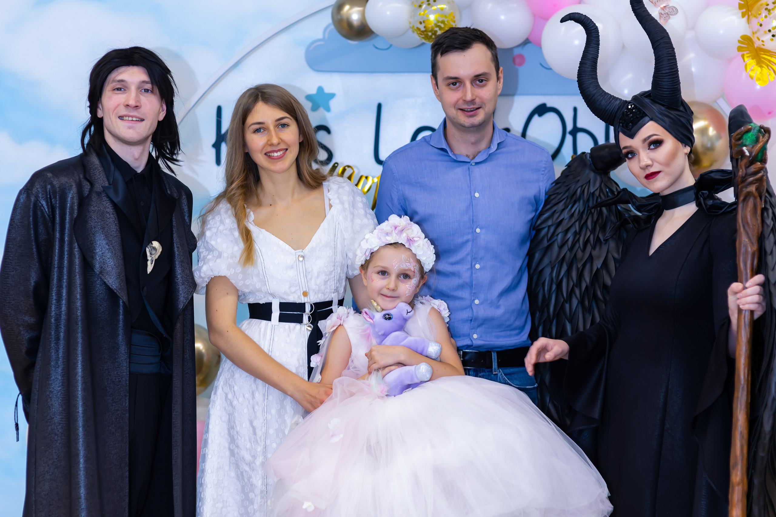 Дено рождения