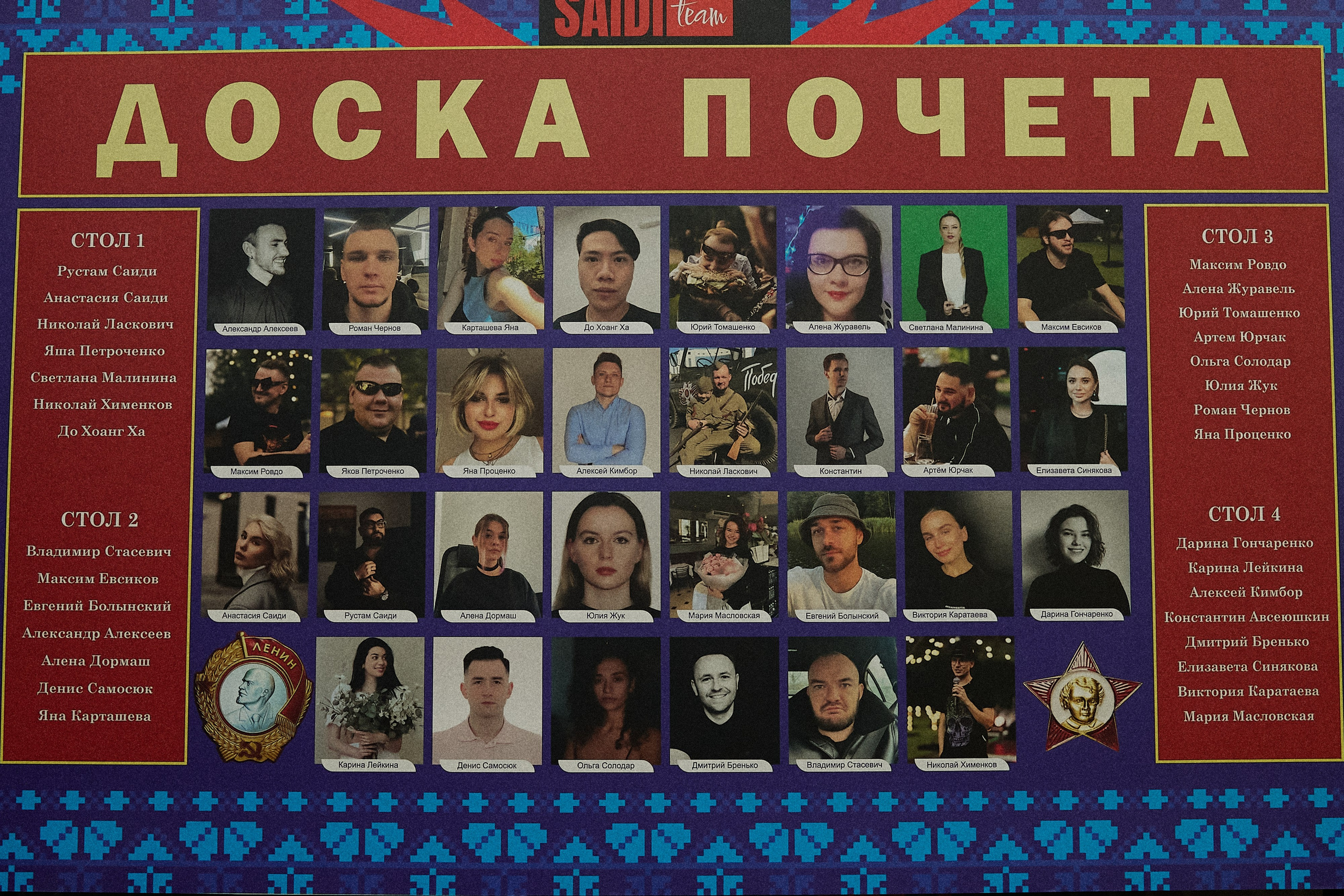 Новый год в СССР. Свадебный фотограф Минск РБ