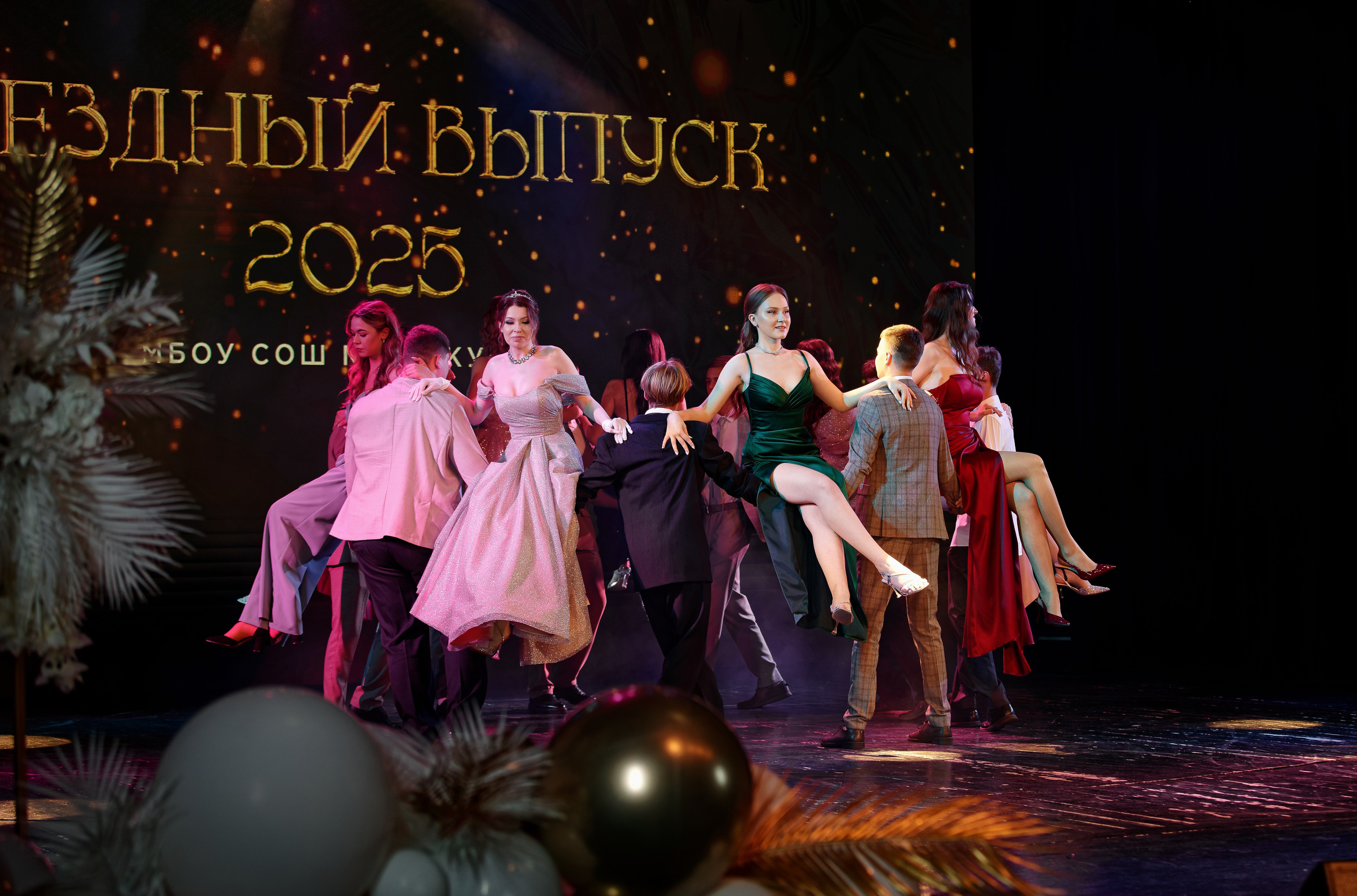 Выпускной школы 56 11Б. Семейный фотограф — Макс Белогрудов