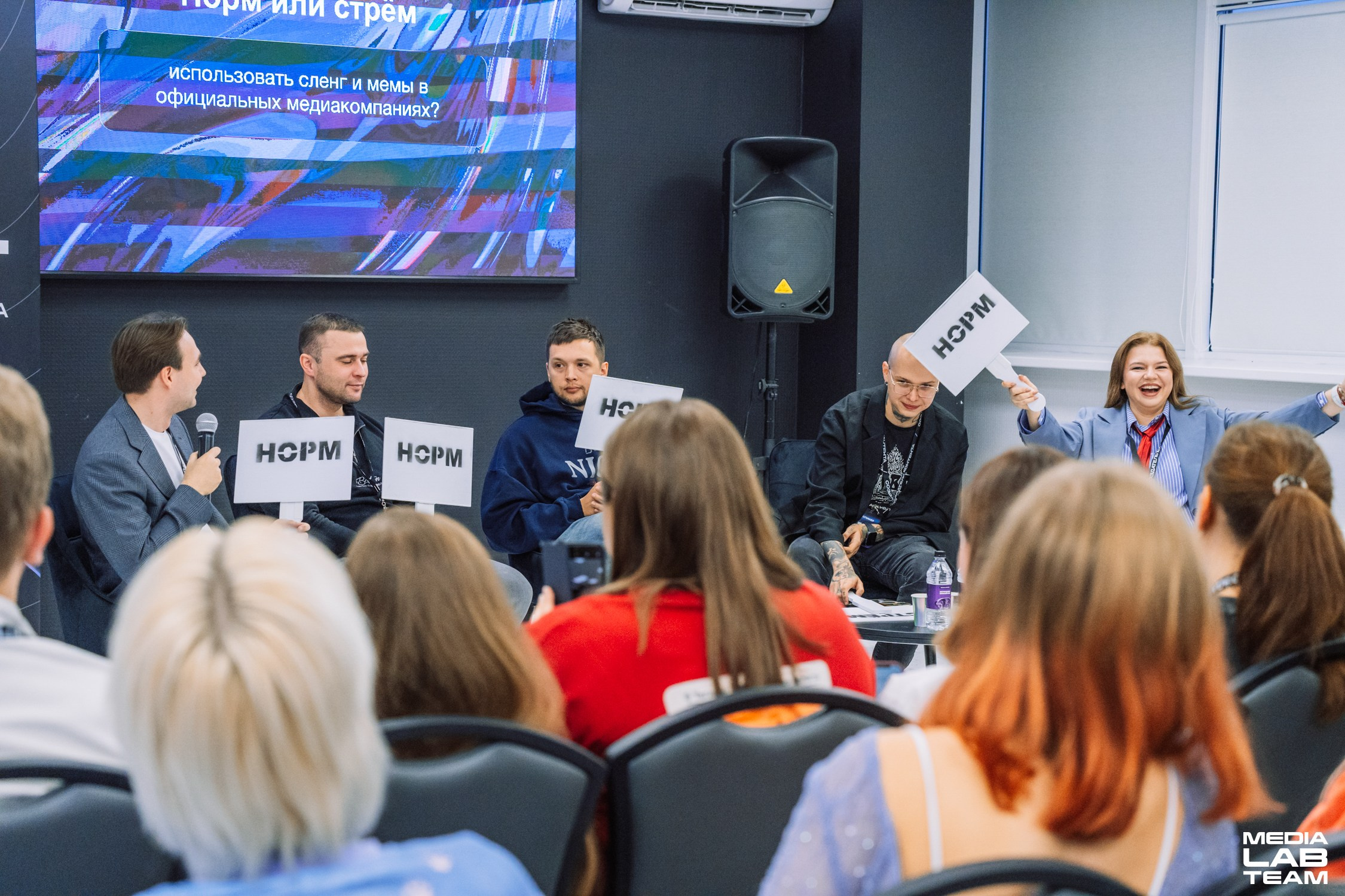 MediaFabFest. Главная