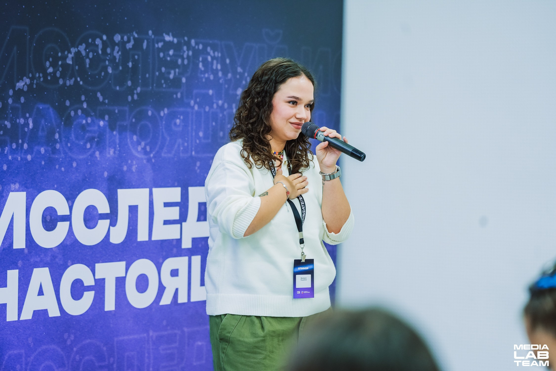 MediaFabFest. Главная