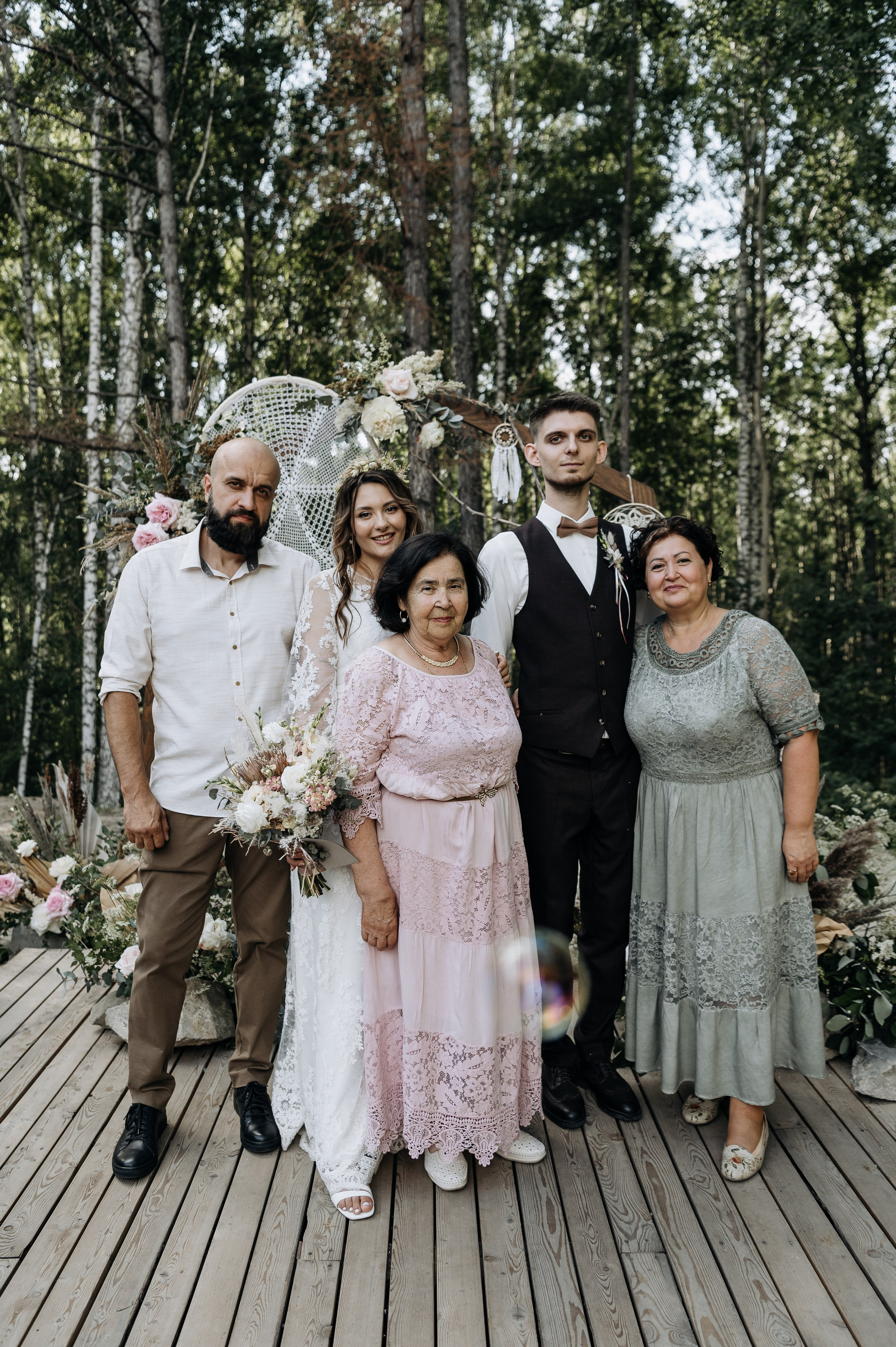 Кристина и Саша