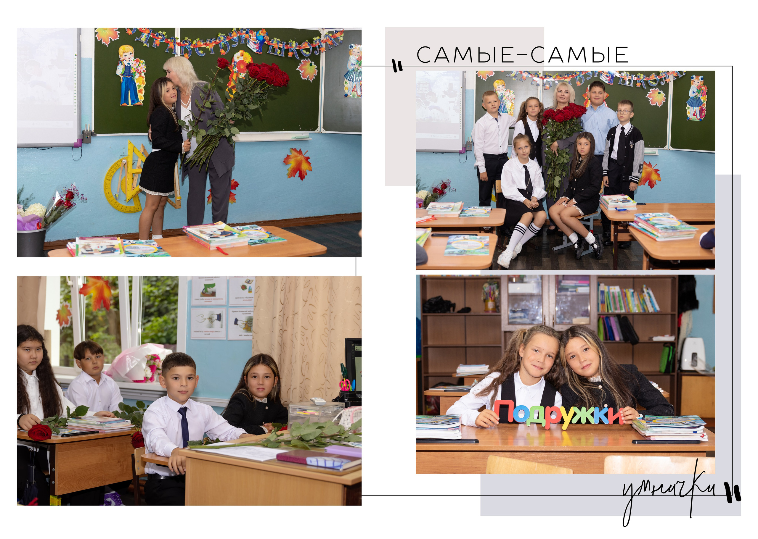 Цены на школьный фотоальбом. Школьный и детский фотограф в Холмске, Южно-Сахалинске