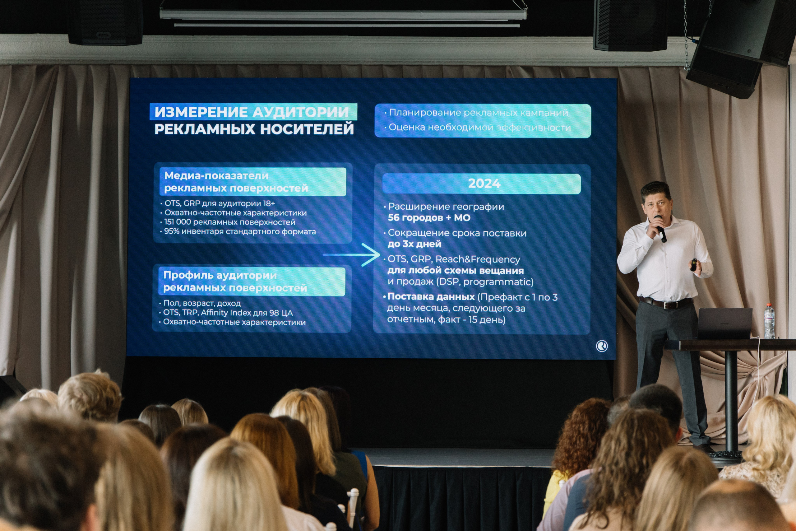 RUSS. Фотограф в Иркутске