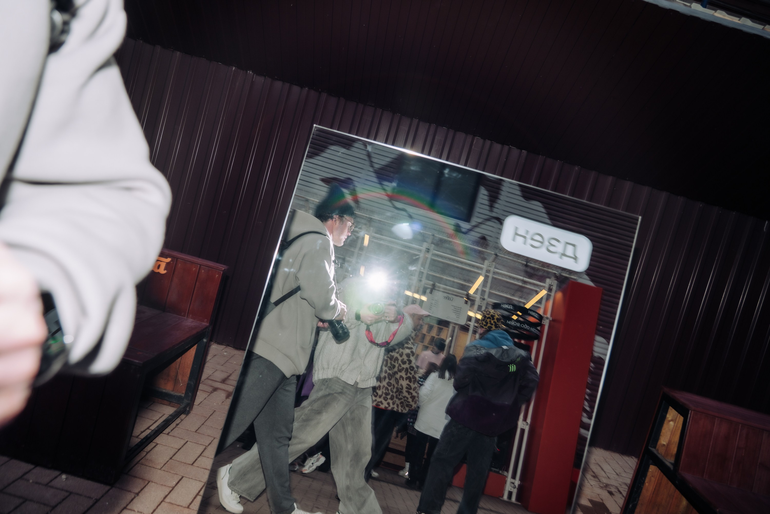 Yandex 360 & NewStarCamp