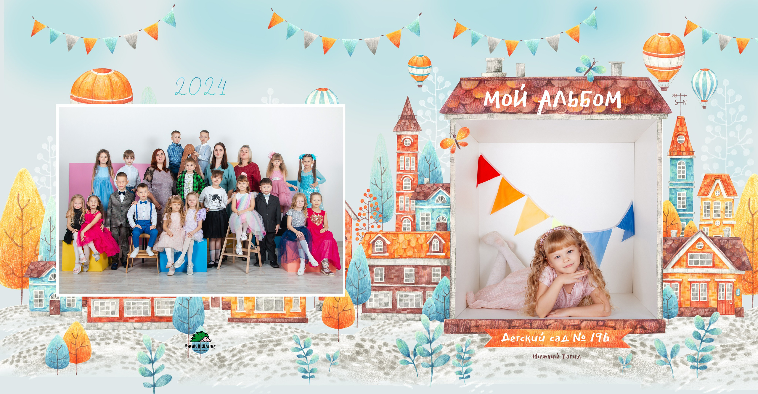 Планшет В Кубе Домик. Фото дети. Выпускные альбомы Нижний Тагил