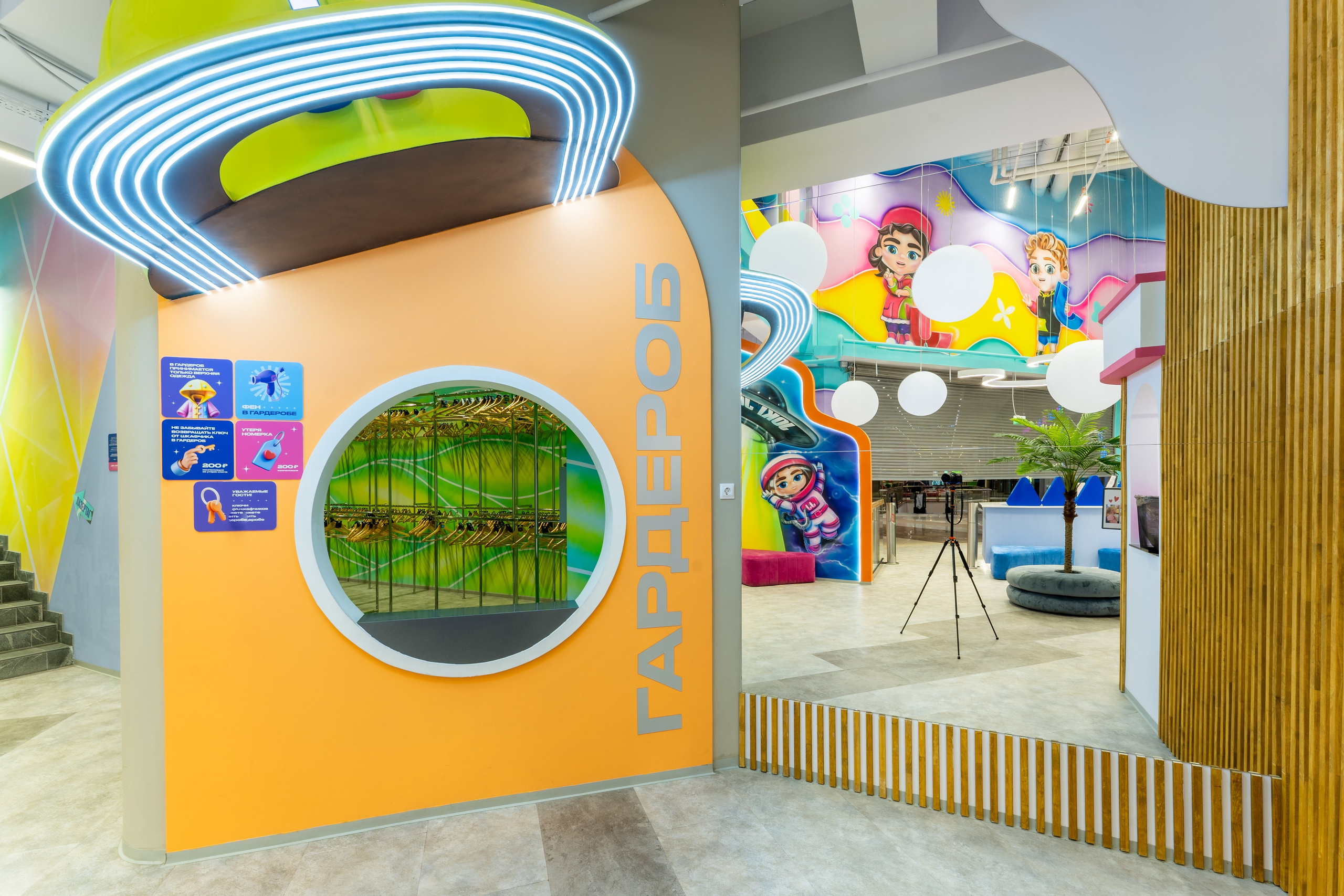 Парк развлечений Joki Joya Лефортово. Интерьерный фотограф Александра Солдатова