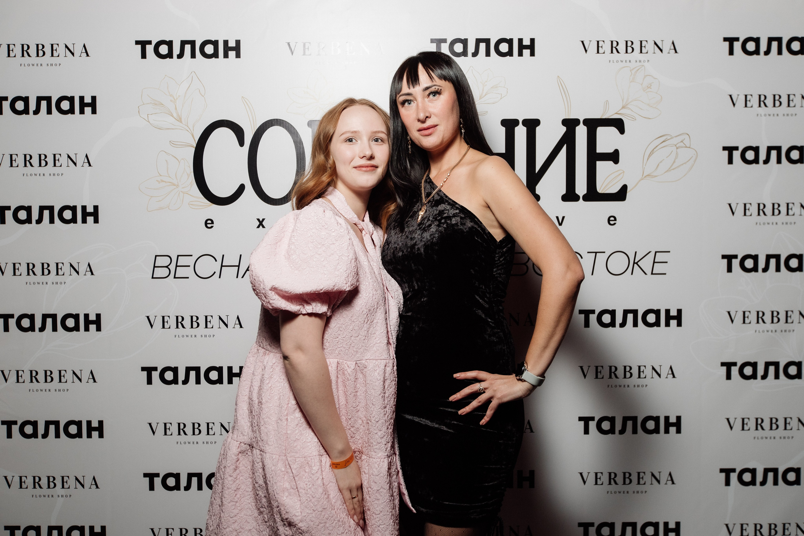 СОБРАНИЕ EXCLUSIVE — ПРЕЗЕНТАЦИЯ ВЕСЕННЕГО ЖУРНАЛА. СВОИ. ФОТООТЧЕТЫ-СОБЫТИЯ-МЕСТА