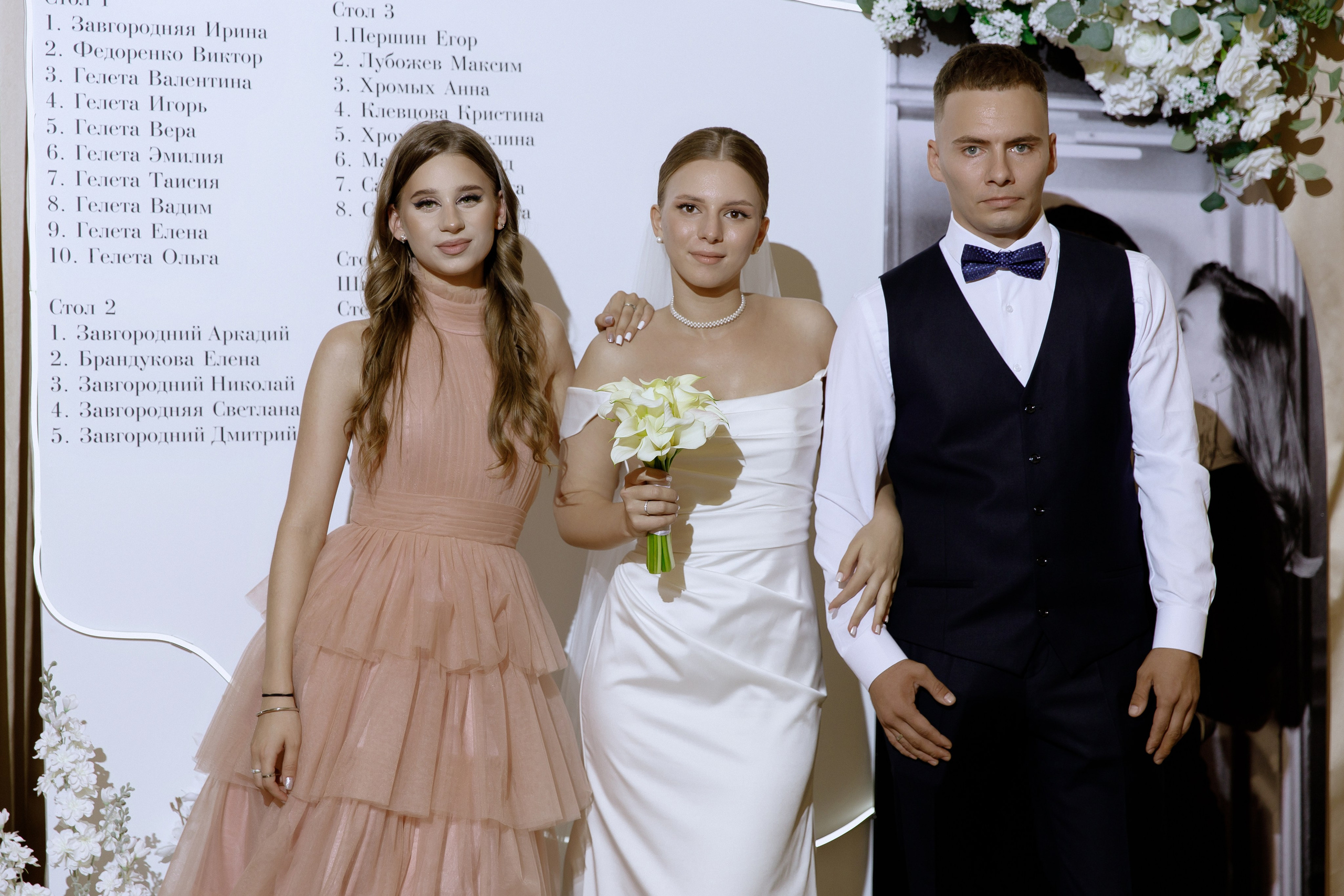 Wedding S&P. Свадебный фотограф Краснодар Юлия Ткаченко