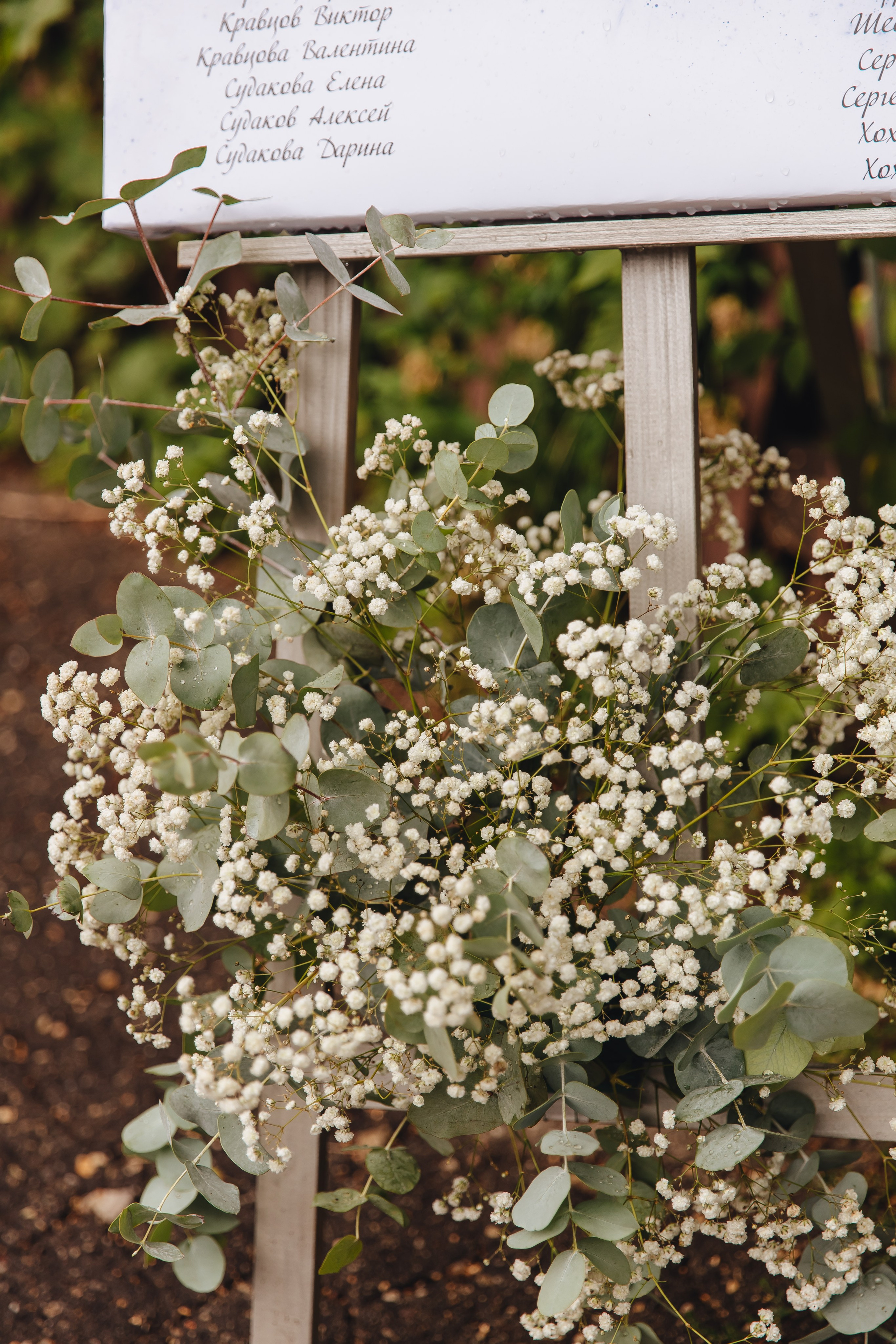 Семен и Алена. Свадебный и семейный фотограф в Туле и области Маша Костина
