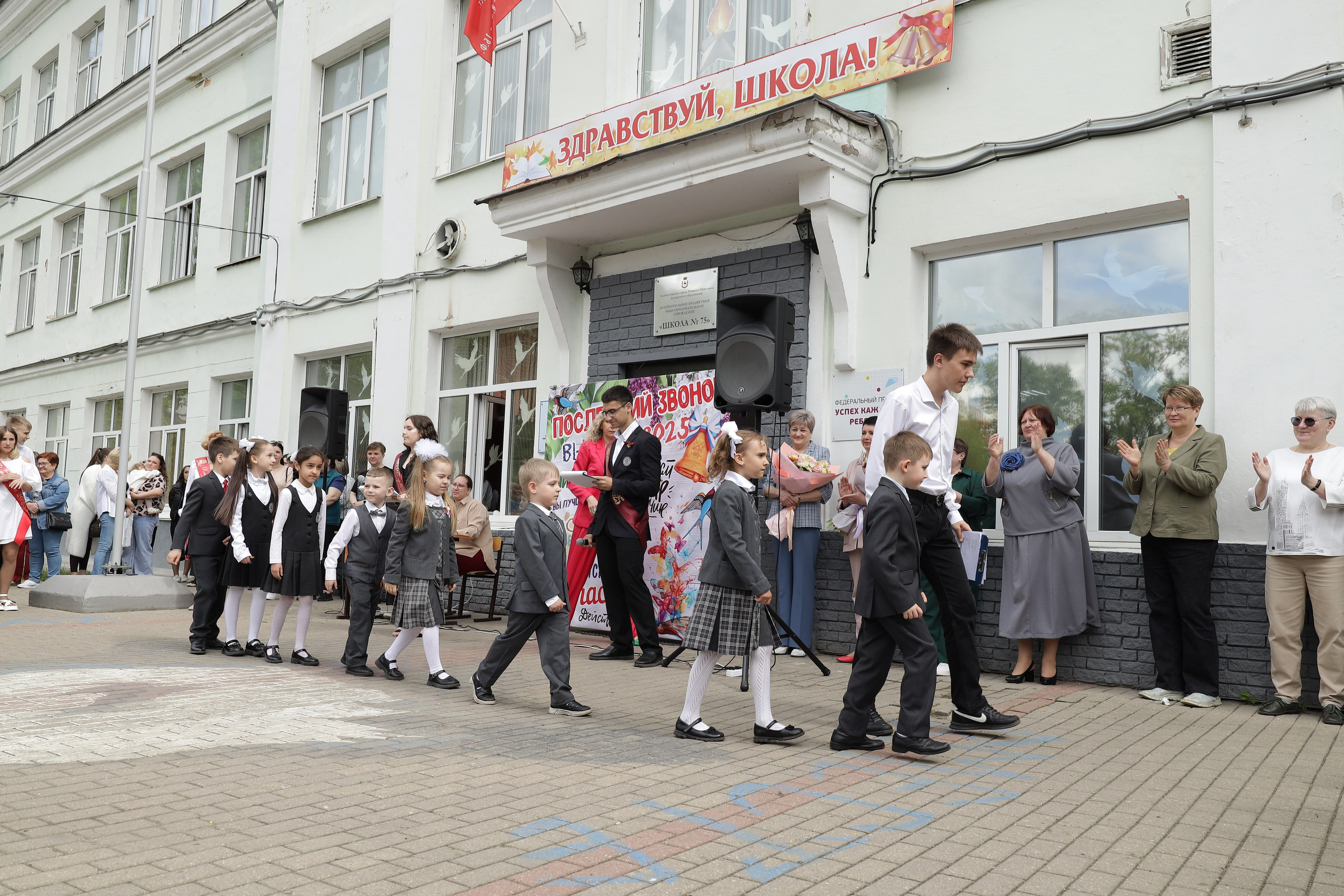 Последний звонок. Фотограф Надршина Лилия
