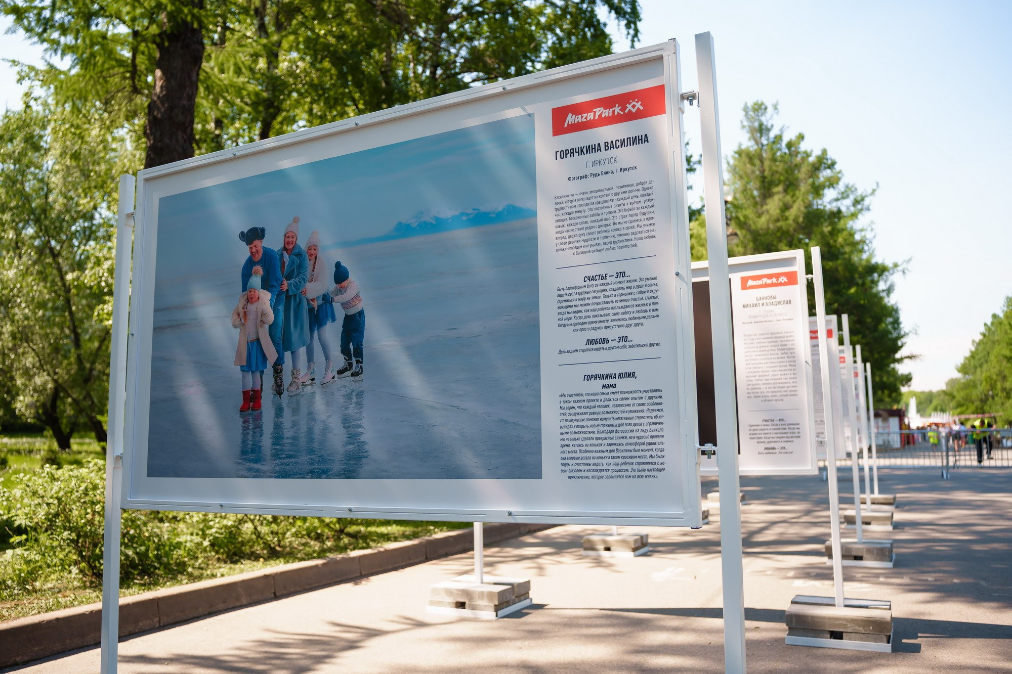 День защиты детей. Фотограф Сергей Лукьяненко