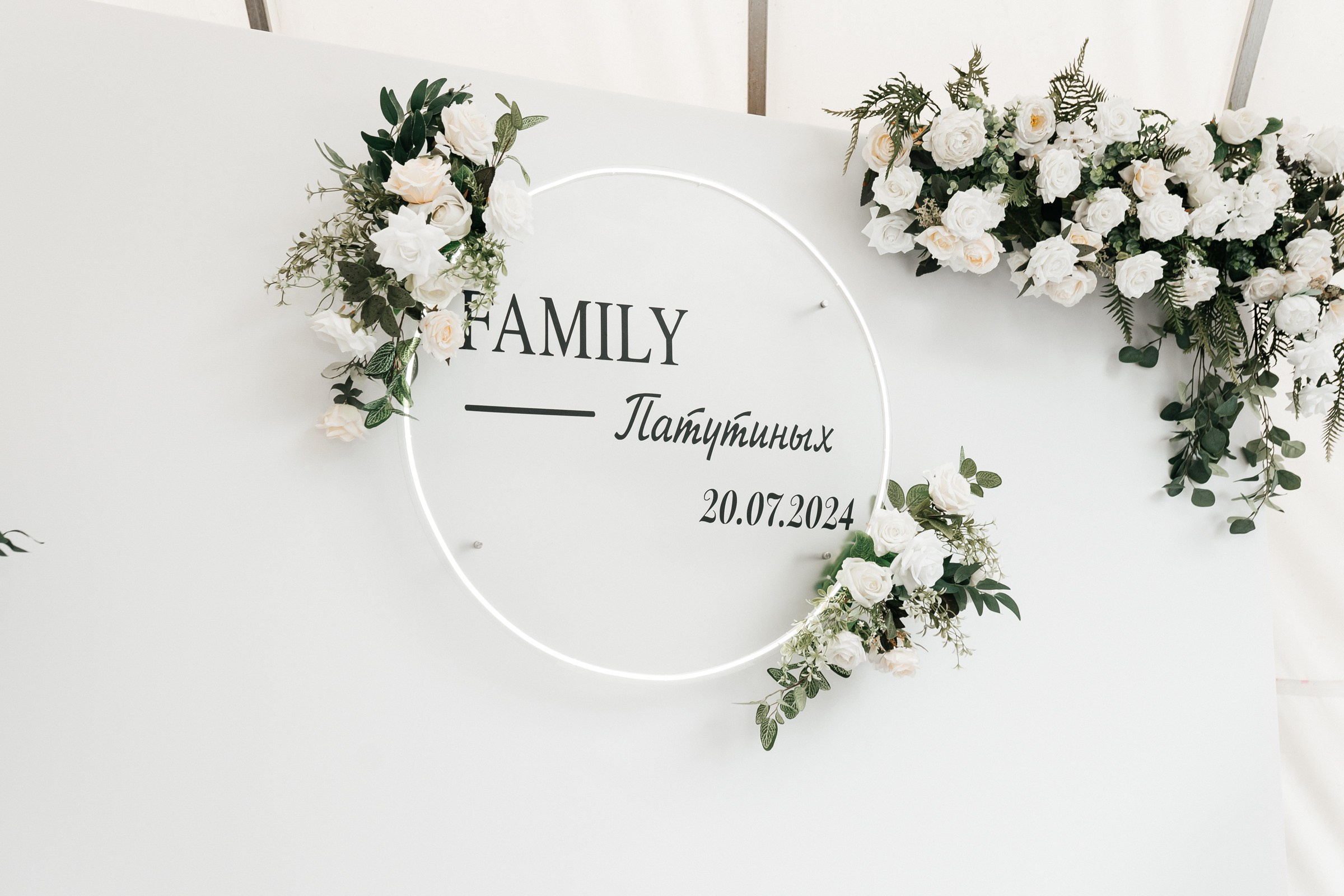 Владислав и Анастасия