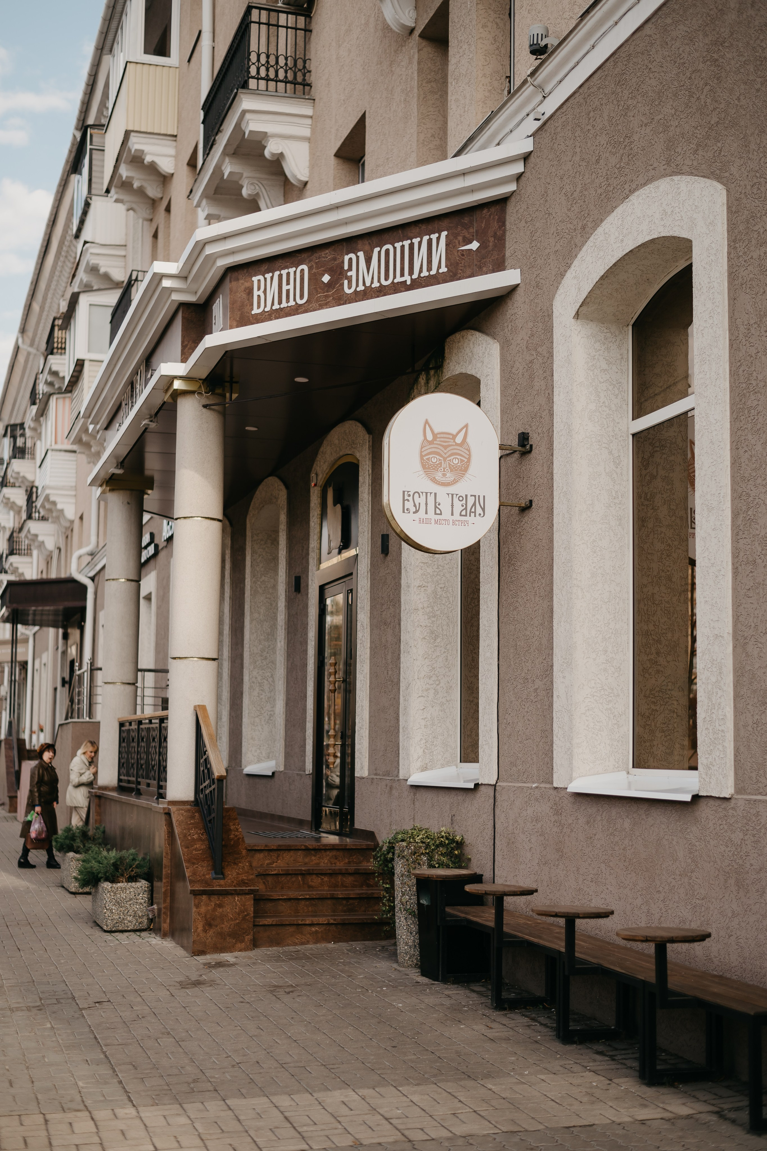 Витя и Оля. Свадебный фотограф Марина Жемчужникова в Москве и в Белгороде