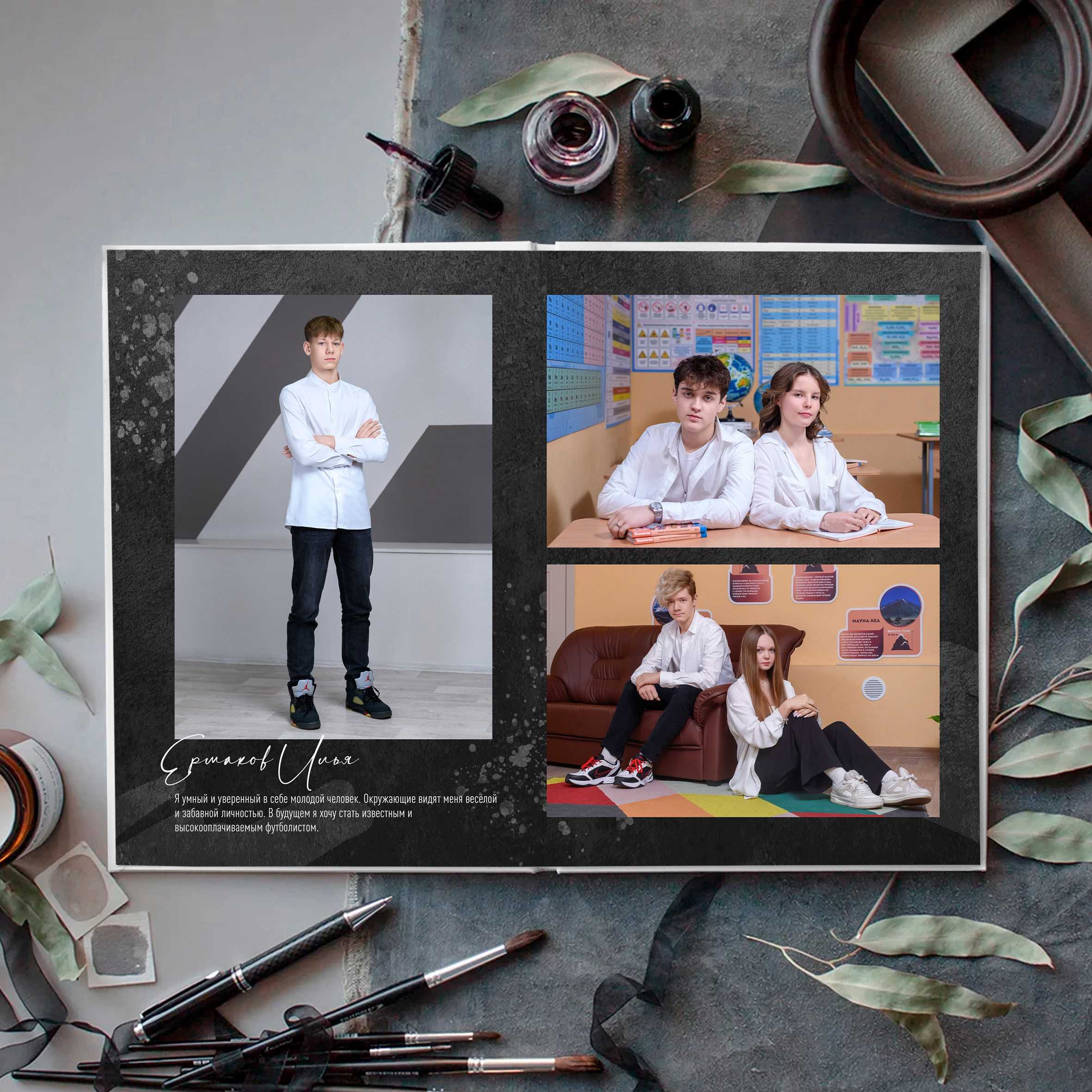 9 класс частная школа. Школьный фотограф и фотограф в детском саду